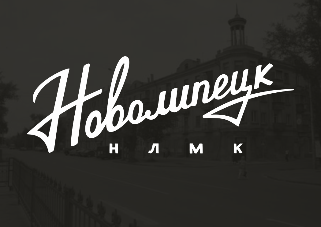 Soviet style lettering — Изображение №7 — Графика на Dprofile