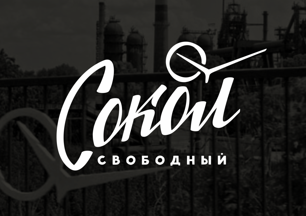 Soviet style lettering — Изображение №5 — Графика на Dprofile