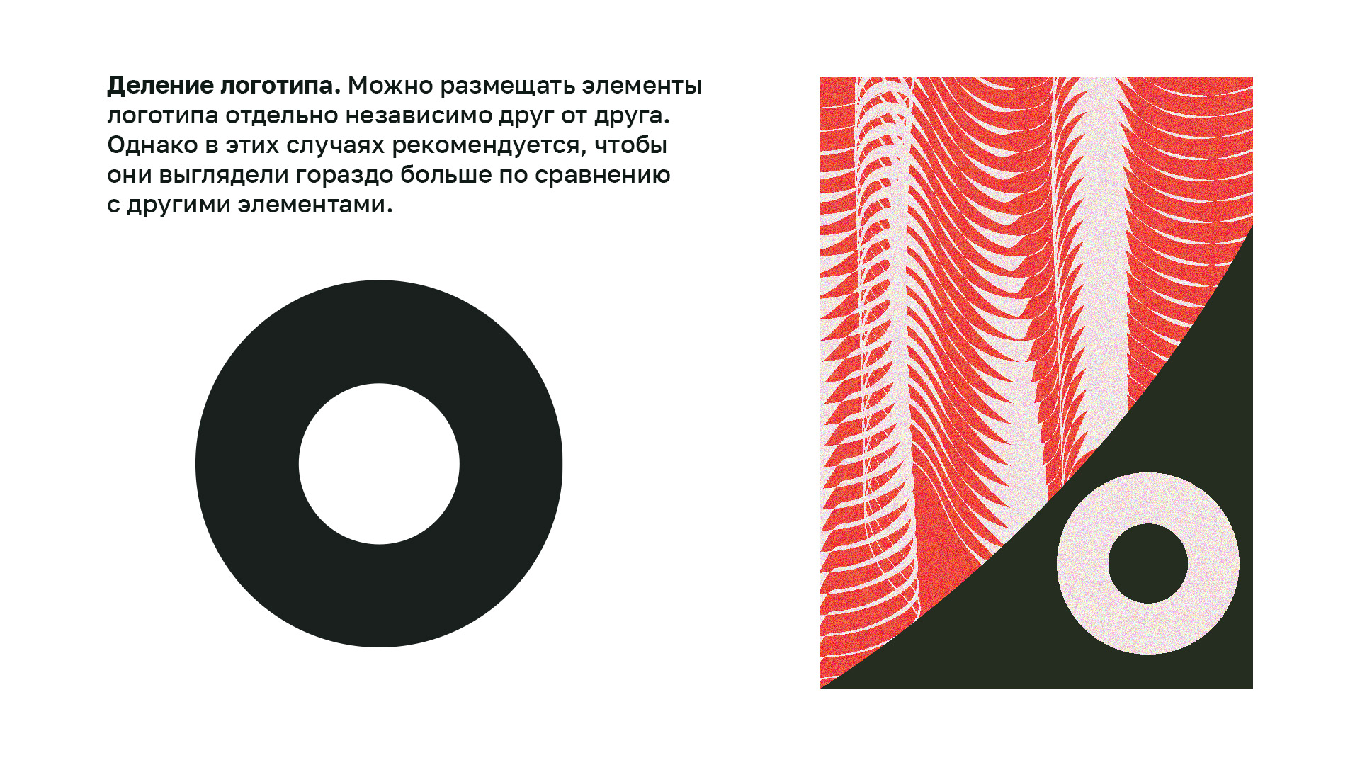 Айдентика фестиваля OFFF Moscow — Изображение №7 — Брендинг на Dprofile