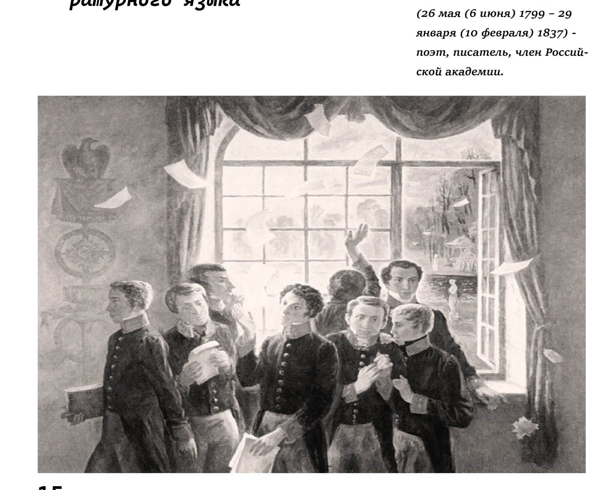 Книга — Иллюстрация, Графика на Dprofile