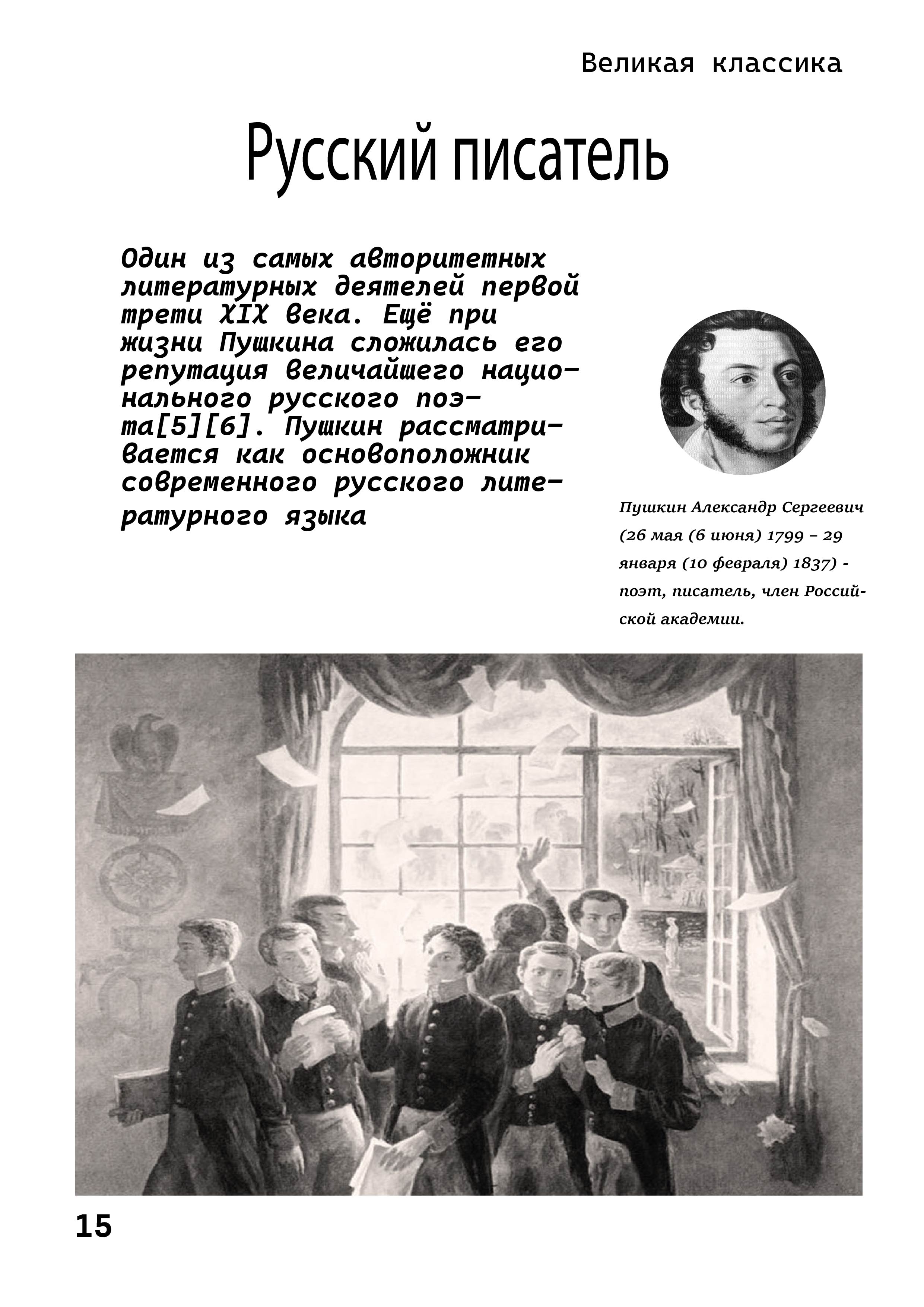 Книга — Изображение №1 — Иллюстрация, Графика на Dprofile