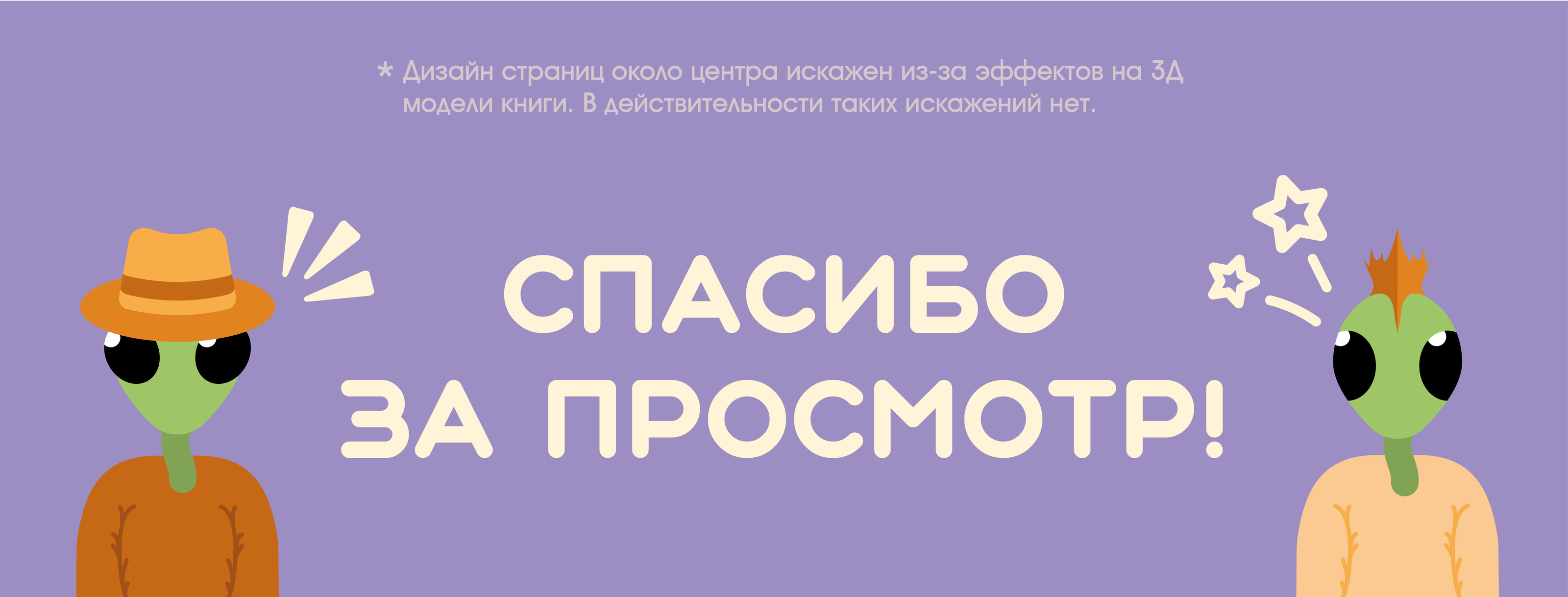 Путеводитель по колледжу — Изображение №3 — Графика на Dprofile