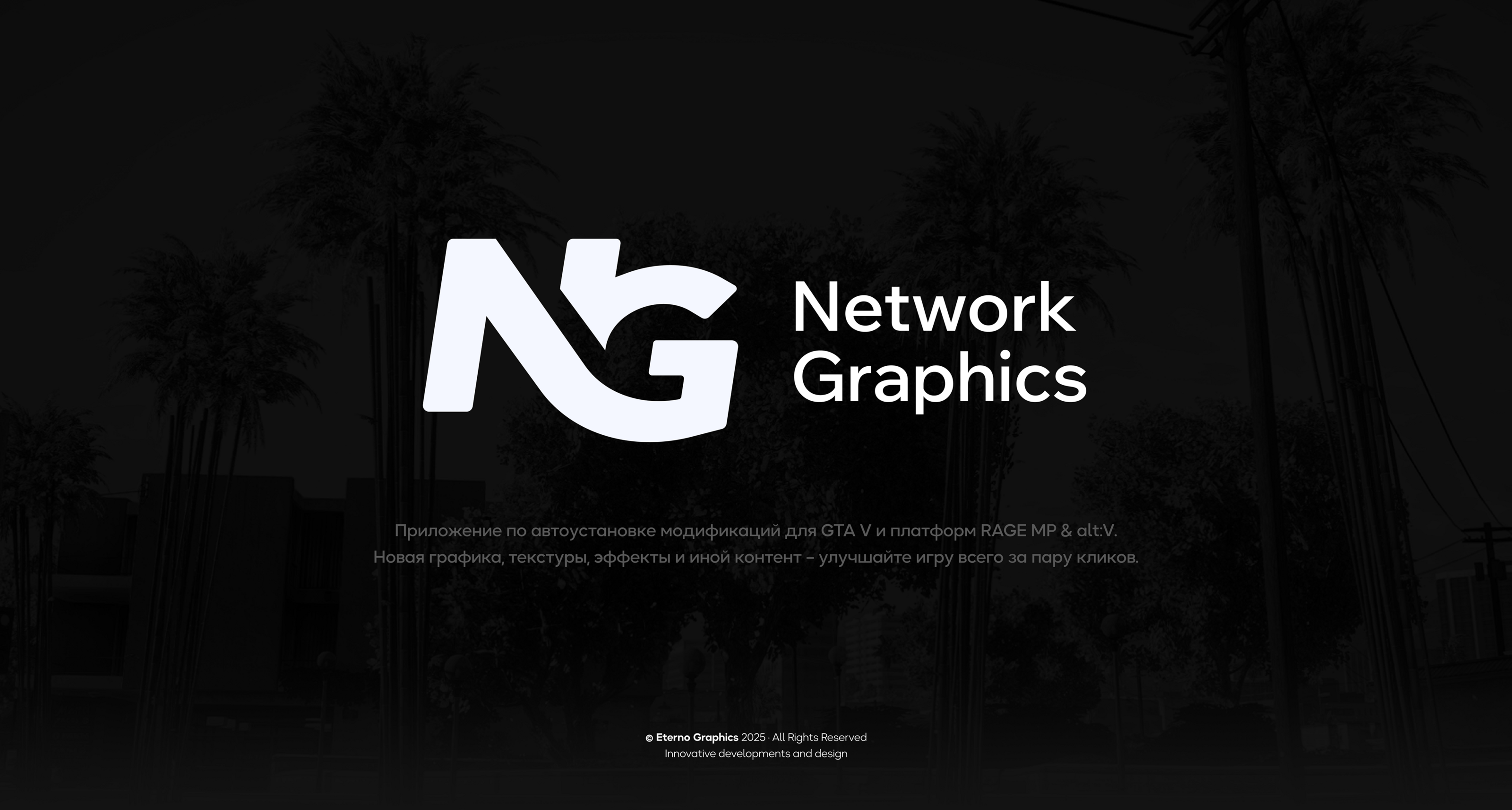Network Graphics | Social media design — Изображение №1 — Интерфейсы, Брендинг на Dprofile