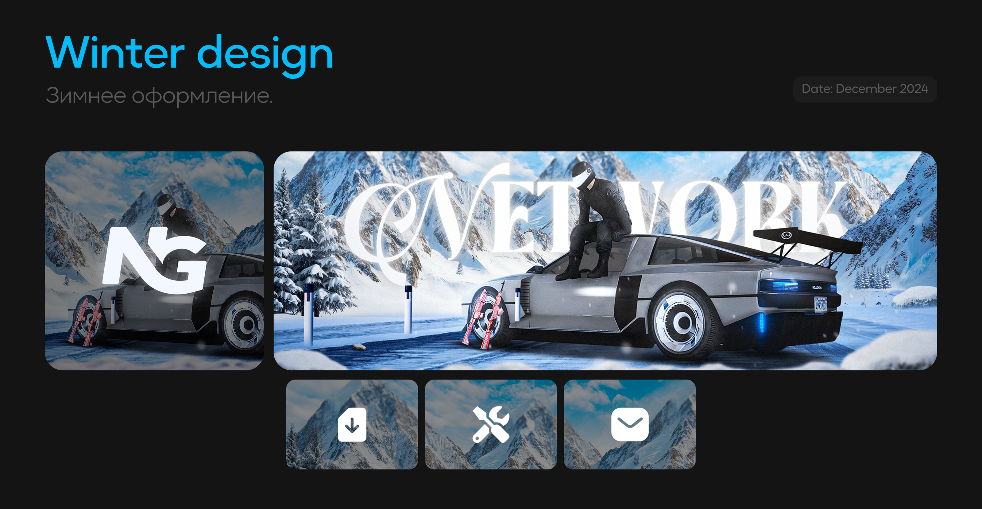 Network Graphics | Social media design — Изображение №10 — Интерфейсы, Брендинг на Dprofile