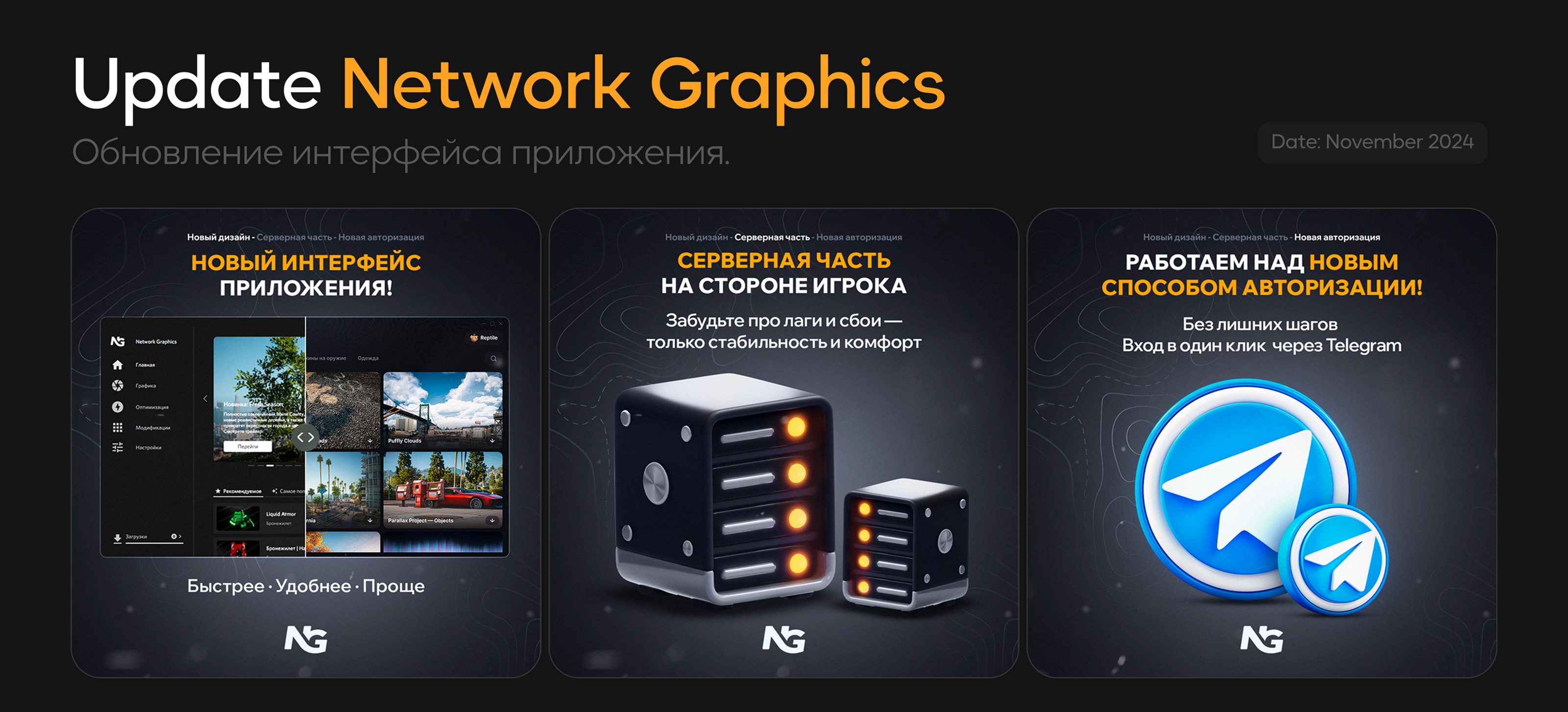 Network Graphics | Social media design — Изображение №9 — Интерфейсы, Брендинг на Dprofile