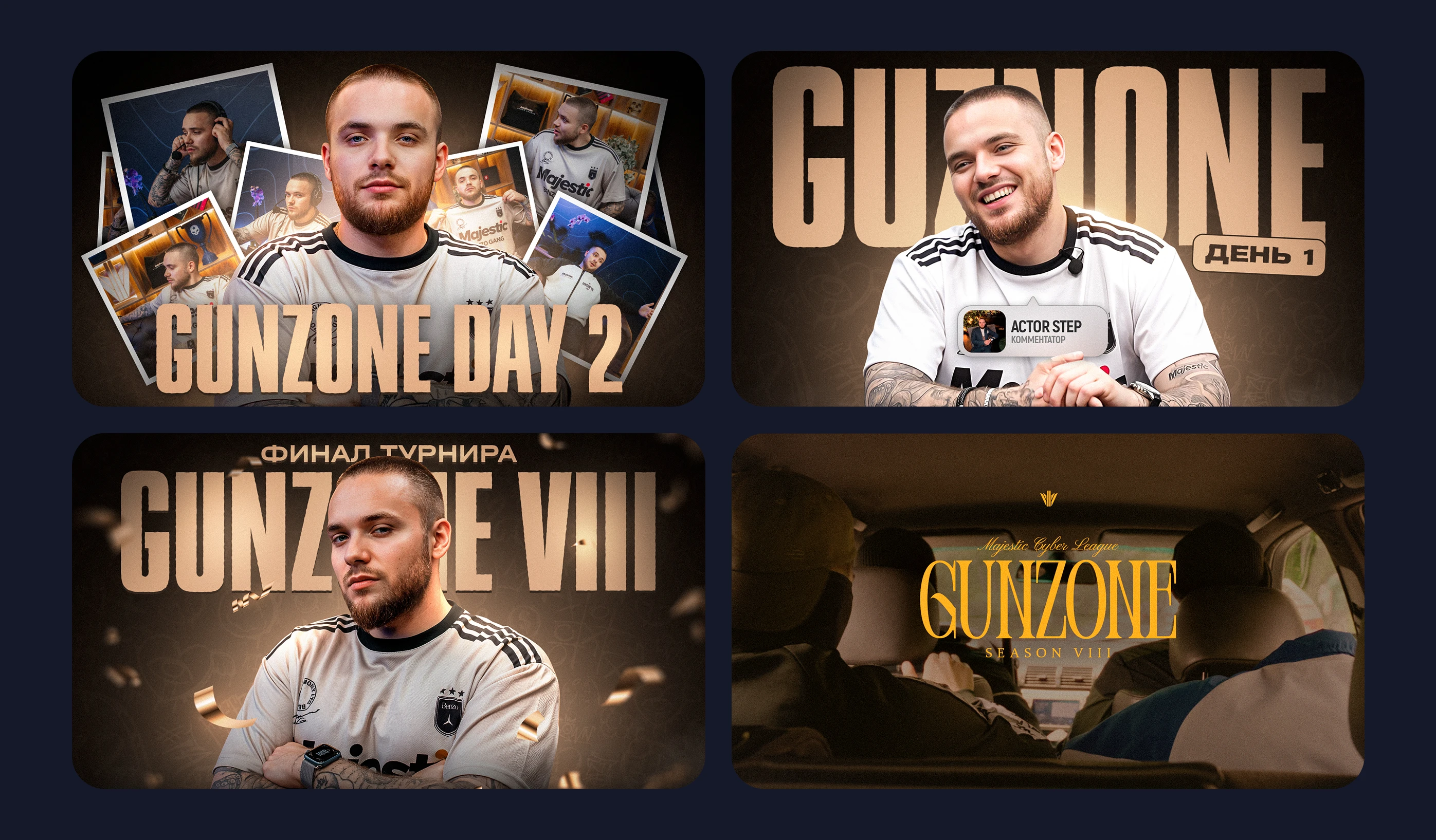 Majestic Cyber League Gunzone Season VIII — Изображение №11 — Брендинг, Графика на Dprofile