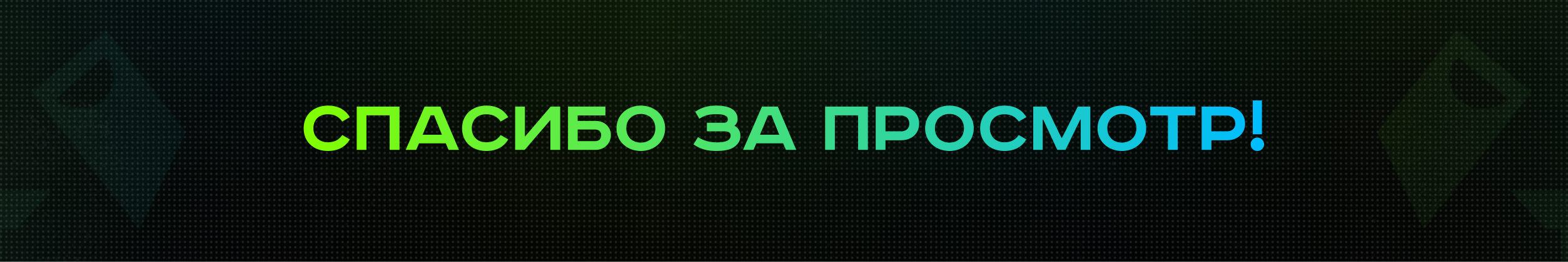 NINE PANDAS — Изображение №6 — Интерфейсы, Брендинг на Dprofile