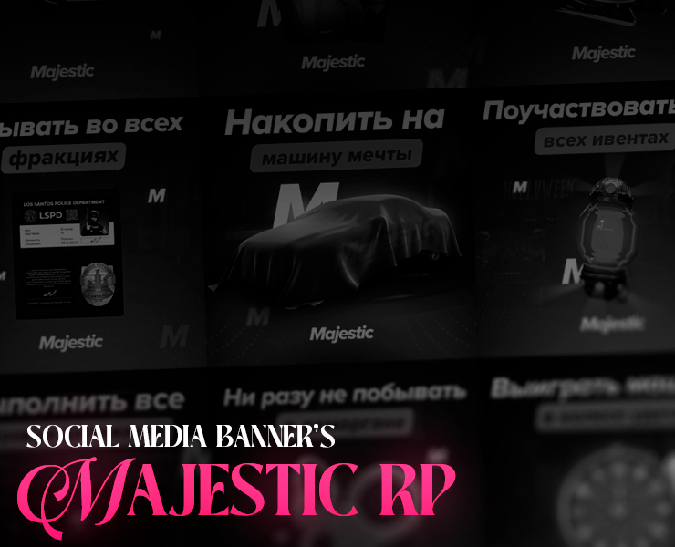 Design for Majestic RP #1 на Dprofile