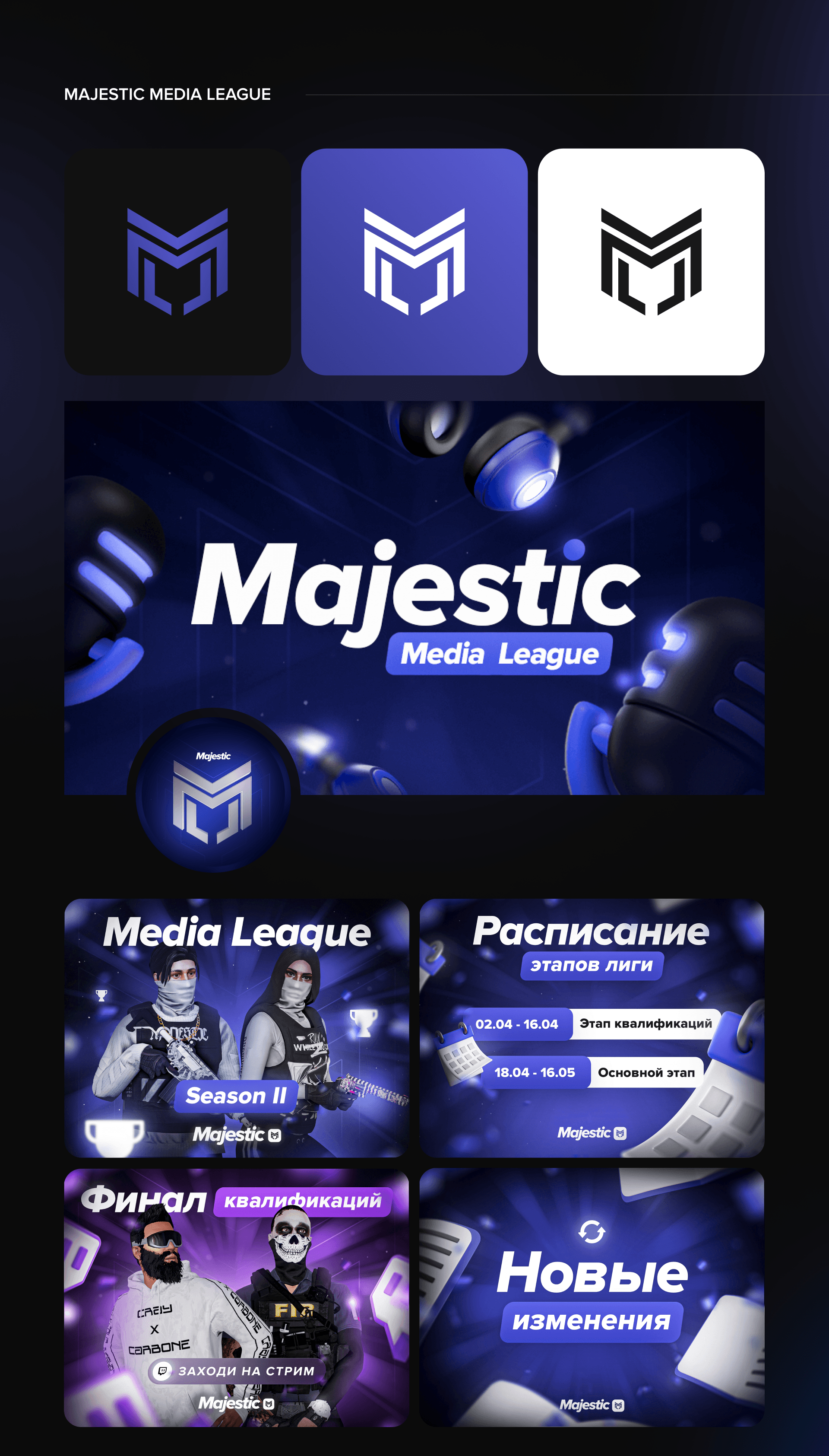 Majestic Role Play | Social Media Banners — Изображение №3 — Брендинг на Dprofile