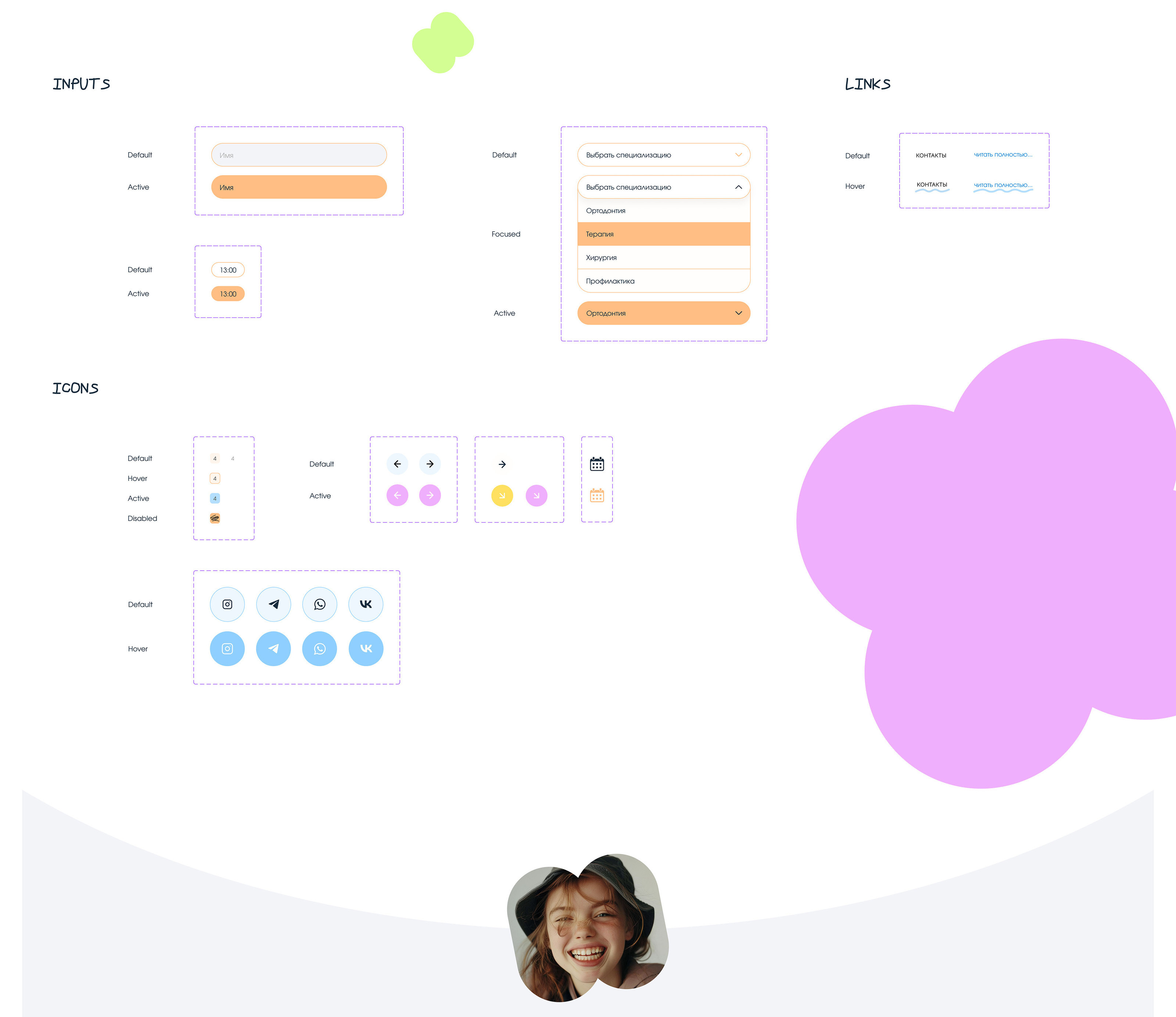 FRIENDLY DENT | UI/UX for children's dental clinic — Изображение №21 — Интерфейсы на Dprofile