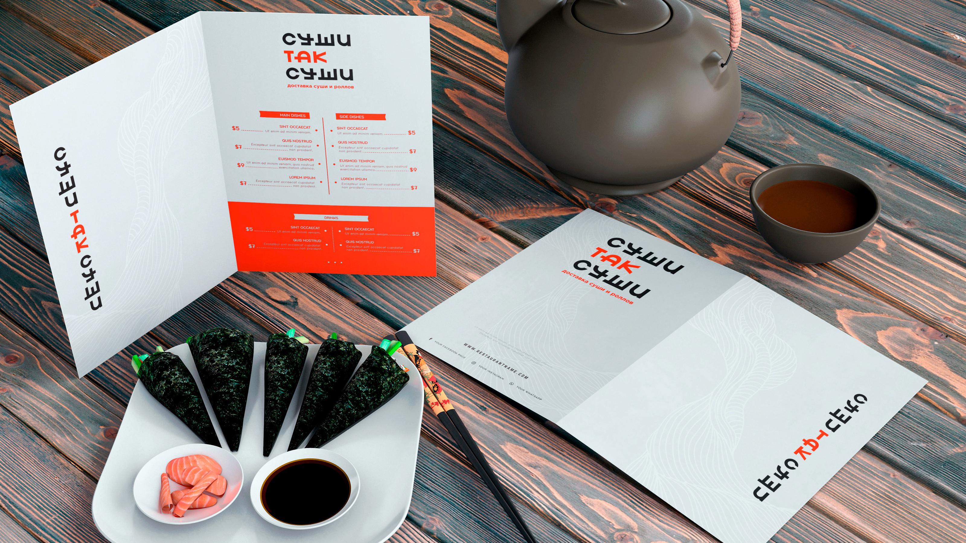 SUSHI DELIVERY. LOGO DESIGN — Изображение №6 — Брендинг, Графика на Dprofile