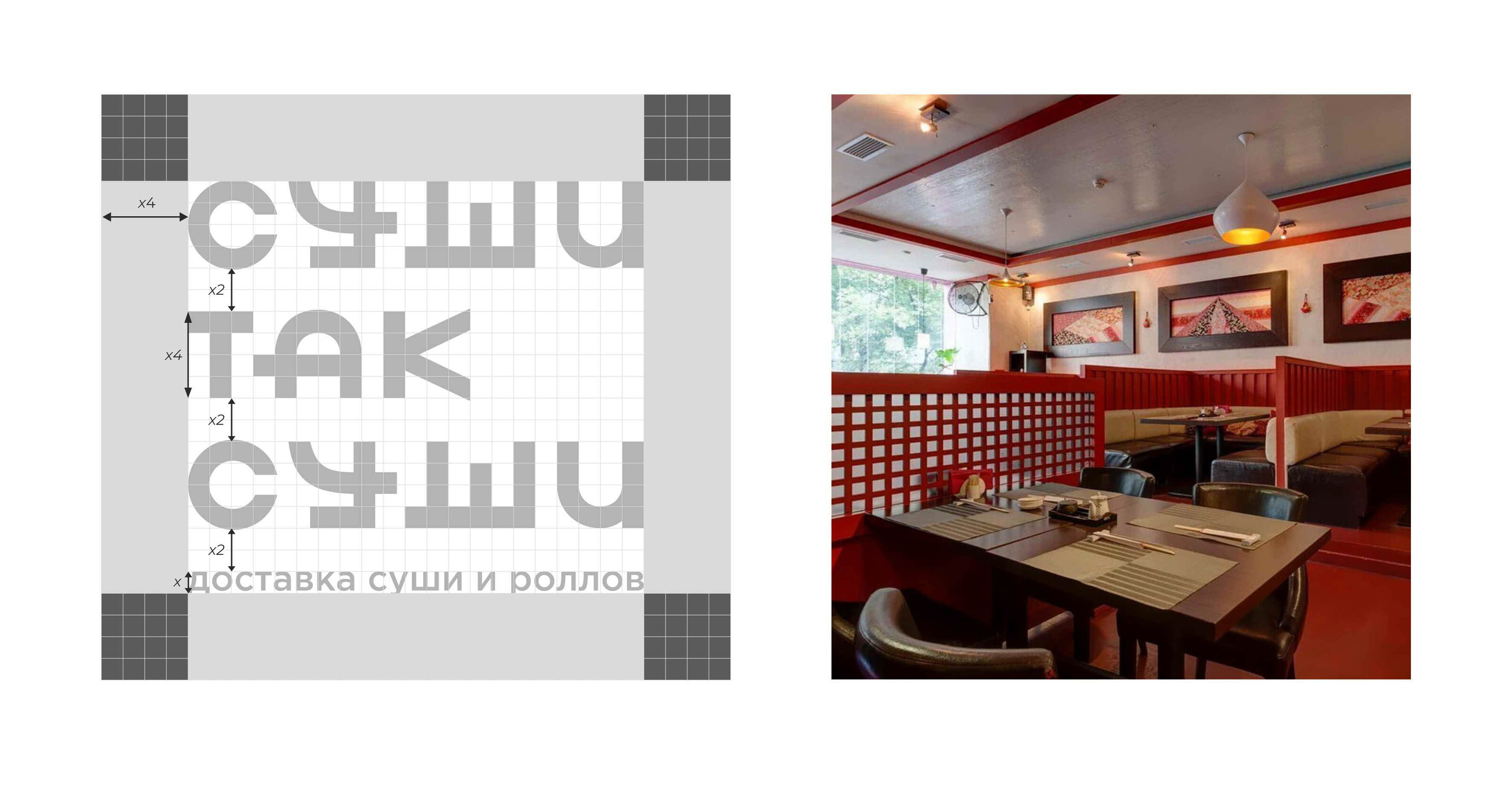 SUSHI DELIVERY. LOGO DESIGN — Изображение №5 — Брендинг, Графика на Dprofile