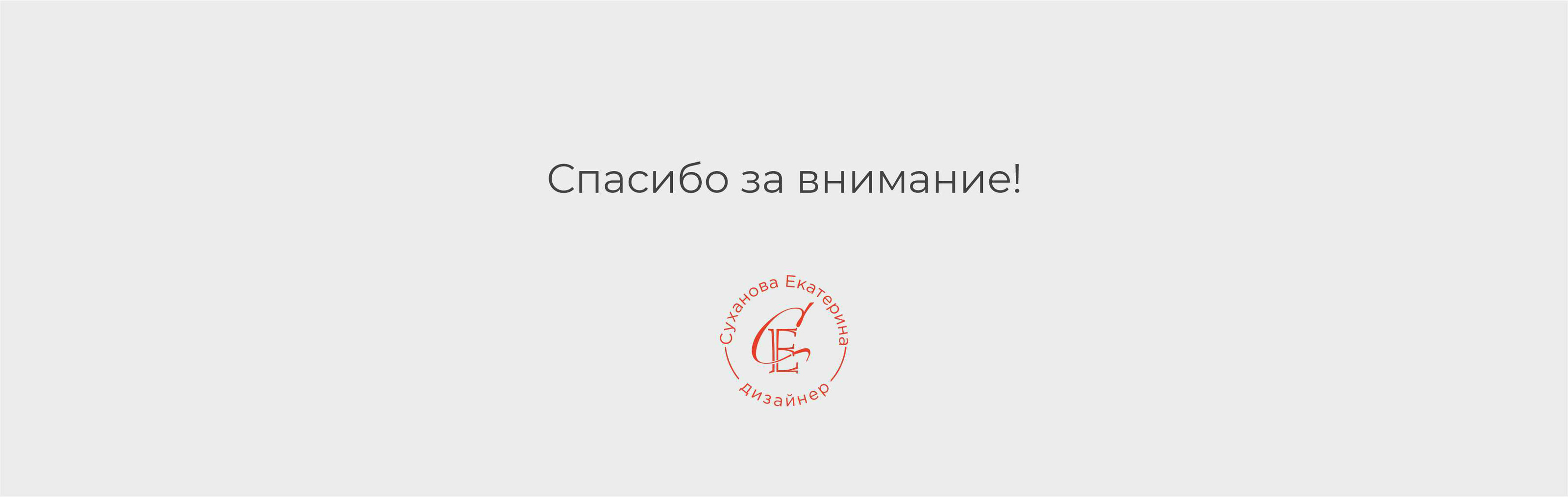 SUSHI DELIVERY. LOGO DESIGN — Изображение №15 — Брендинг, Графика на Dprofile