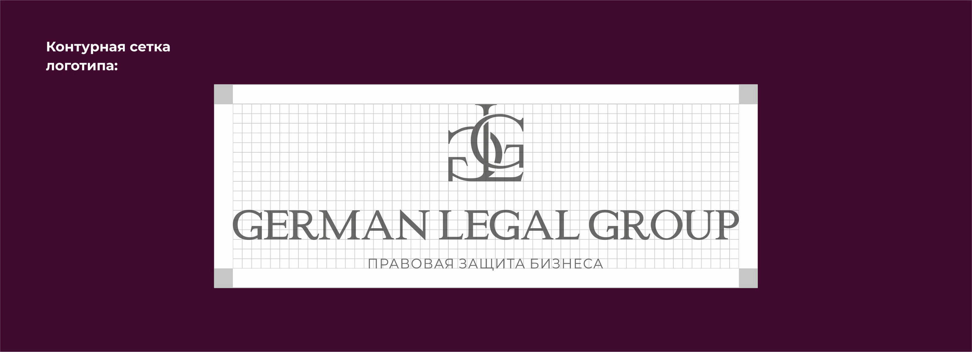 Логотип для юриста lawyer logo design — Изображение №3 — Брендинг, Маркетинг на Dprofile