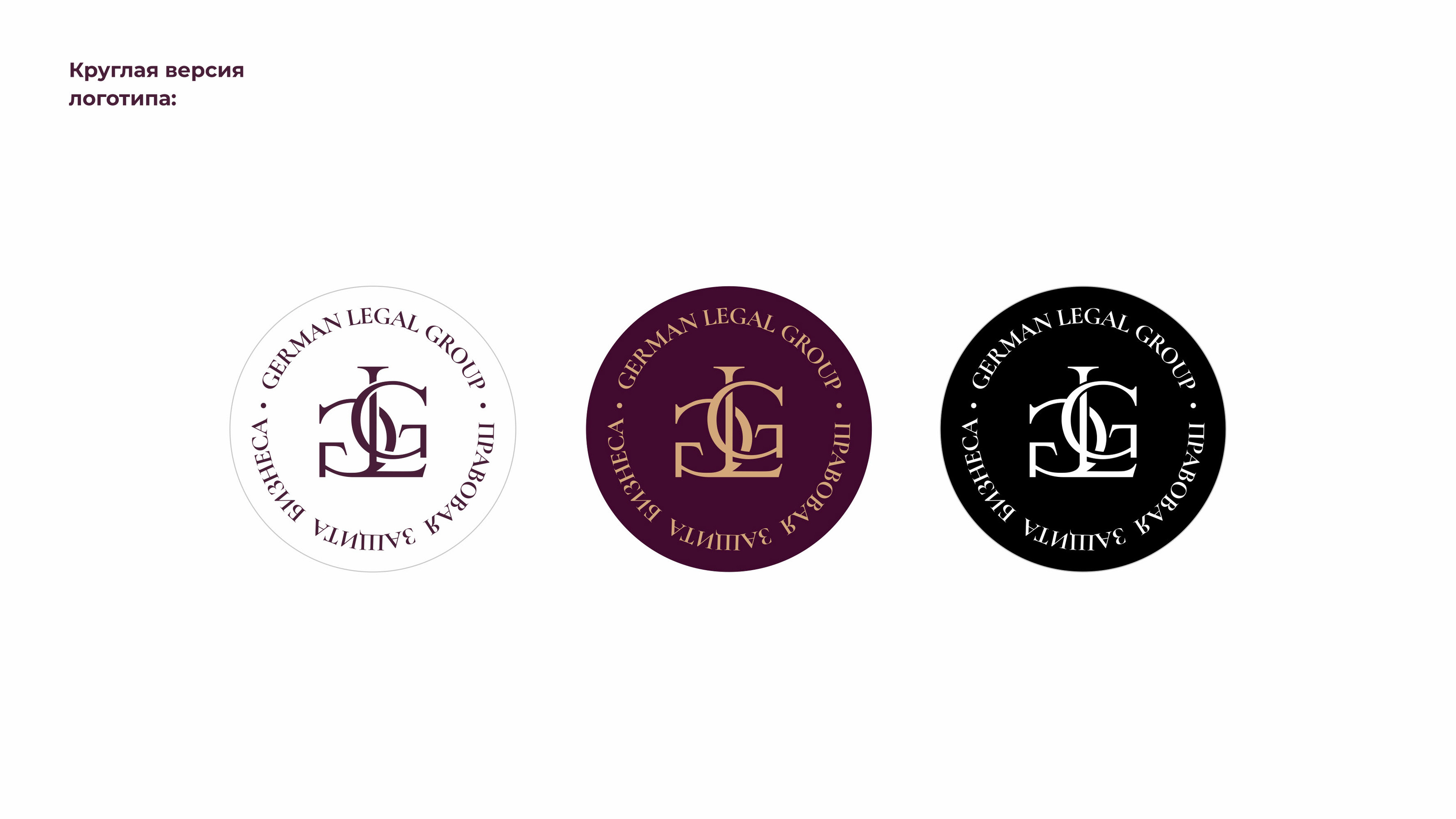 Логотип для юриста lawyer logo design — Изображение №9 — Брендинг, Маркетинг на Dprofile