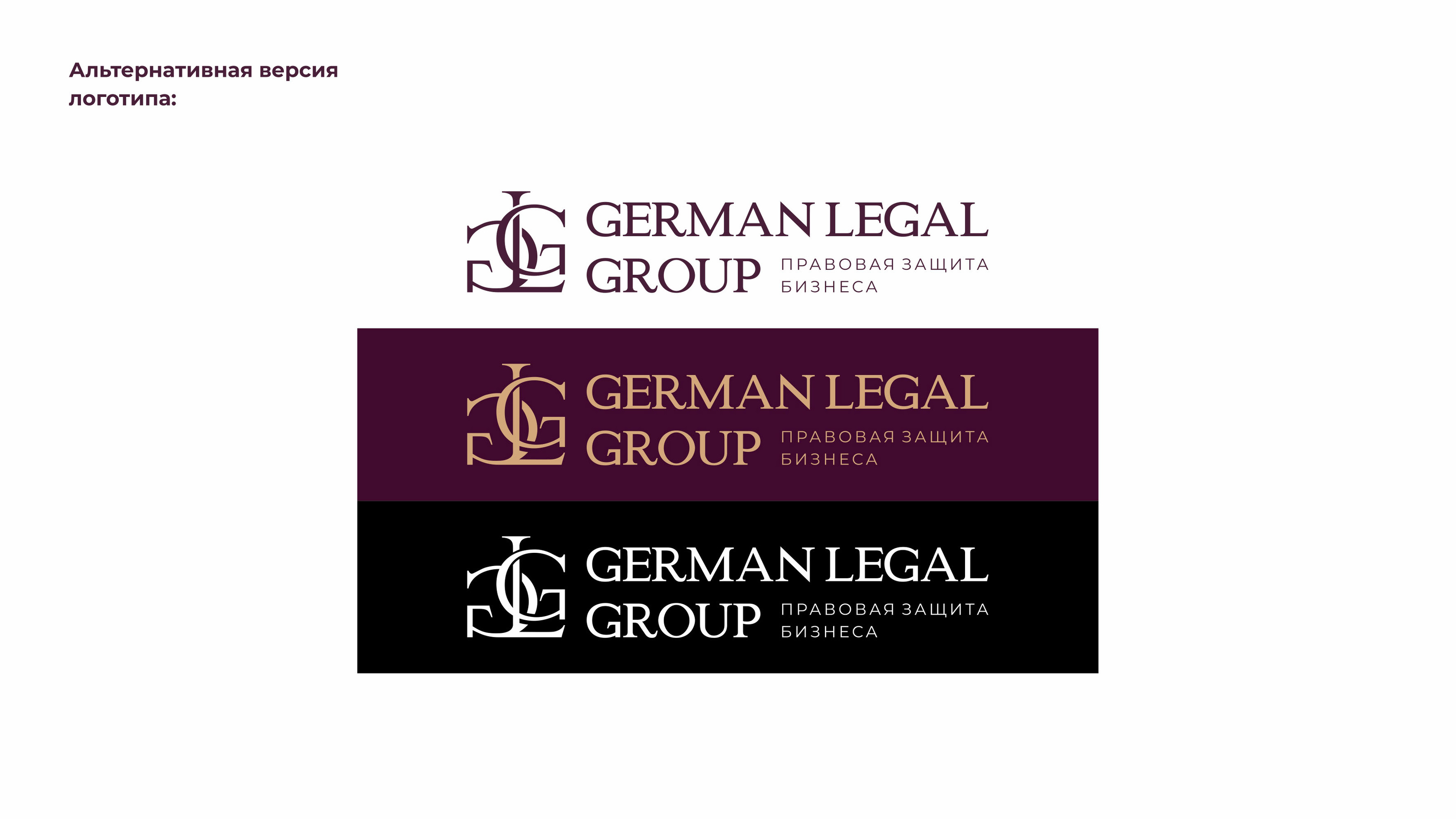 Логотип для юриста lawyer logo design — Изображение №7 — Брендинг, Маркетинг на Dprofile