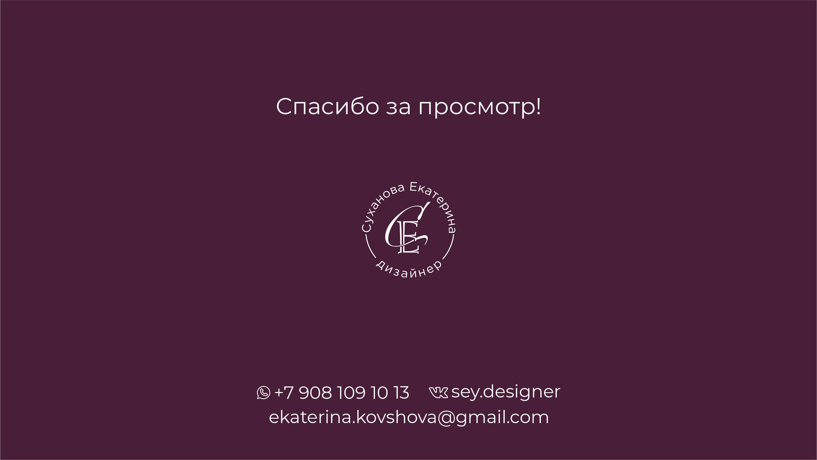 Логотип для юриста lawyer logo design — Изображение №12 — Брендинг, Маркетинг на Dprofile