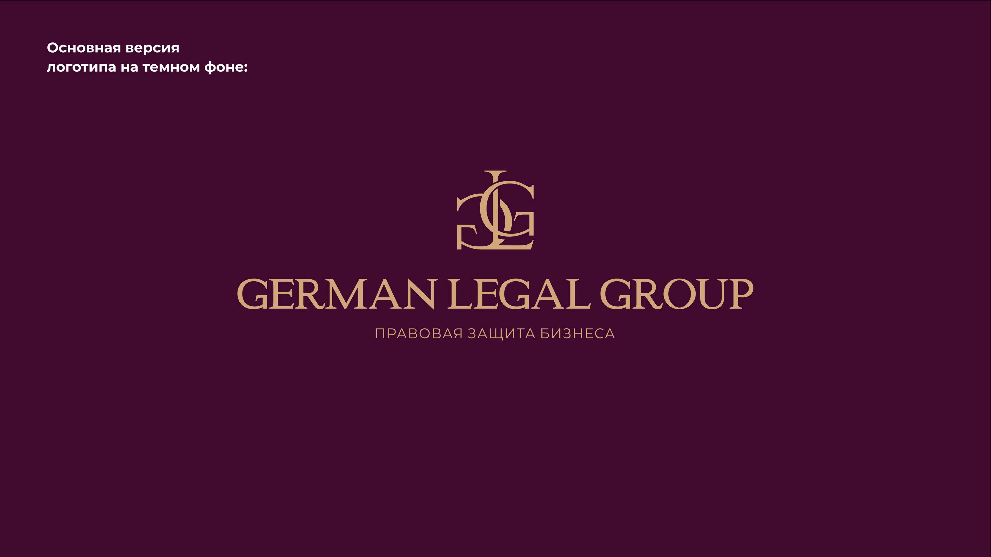 Логотип для юриста lawyer logo design — Изображение №5 — Брендинг, Маркетинг на Dprofile