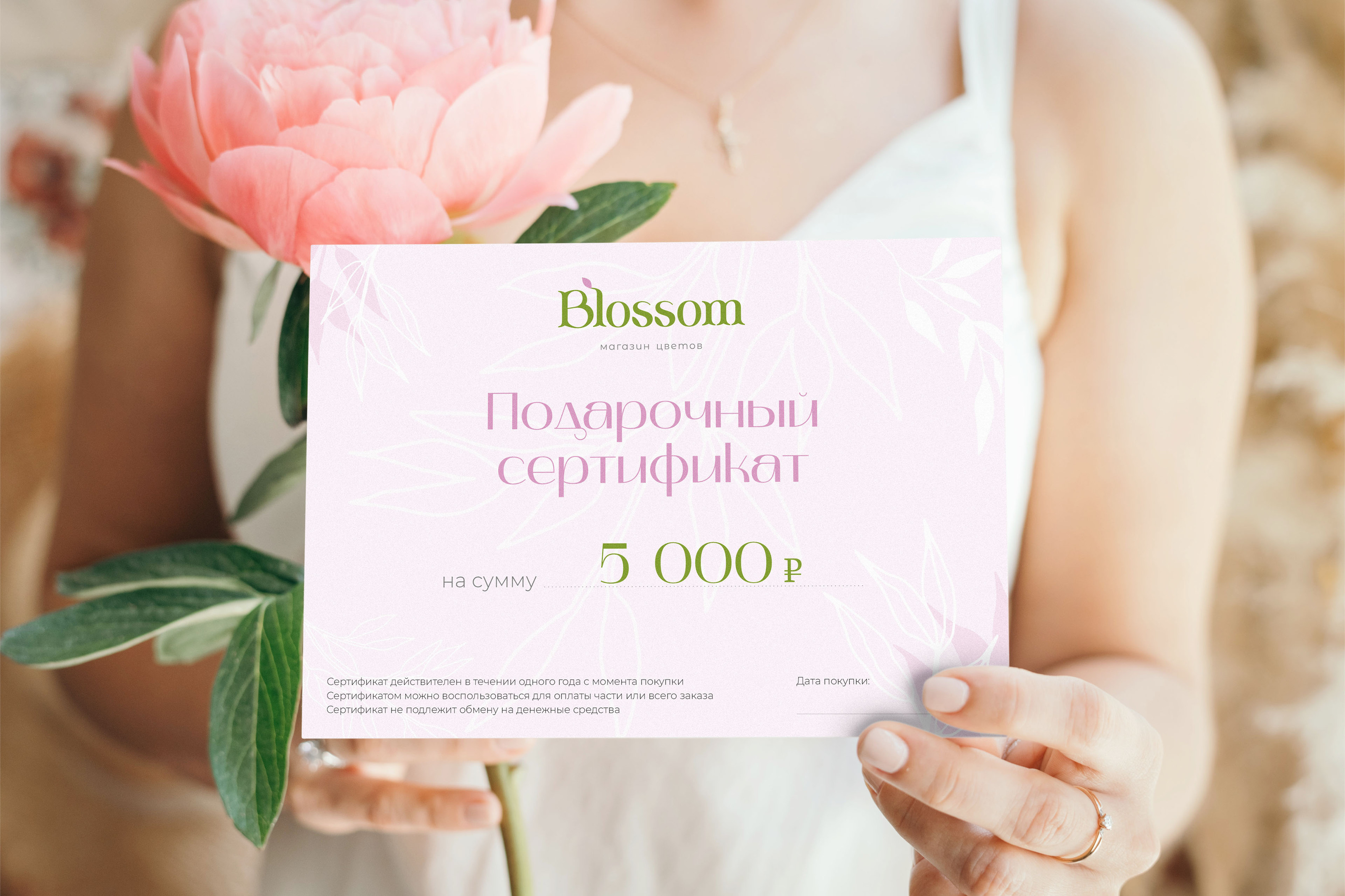 Логотип для магазина цветов Blossom — Изображение №11 — Брендинг, Графика на Dprofile