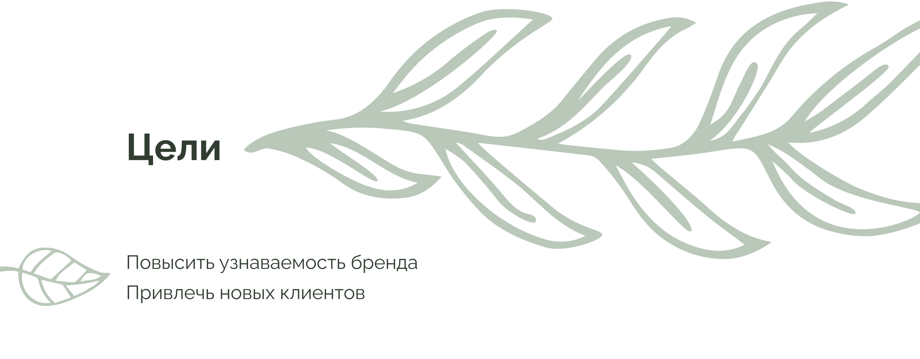 Рекламные баннеры для соц сетей и яндекса — Изображение №2 — Брендинг, Маркетинг на Dprofile