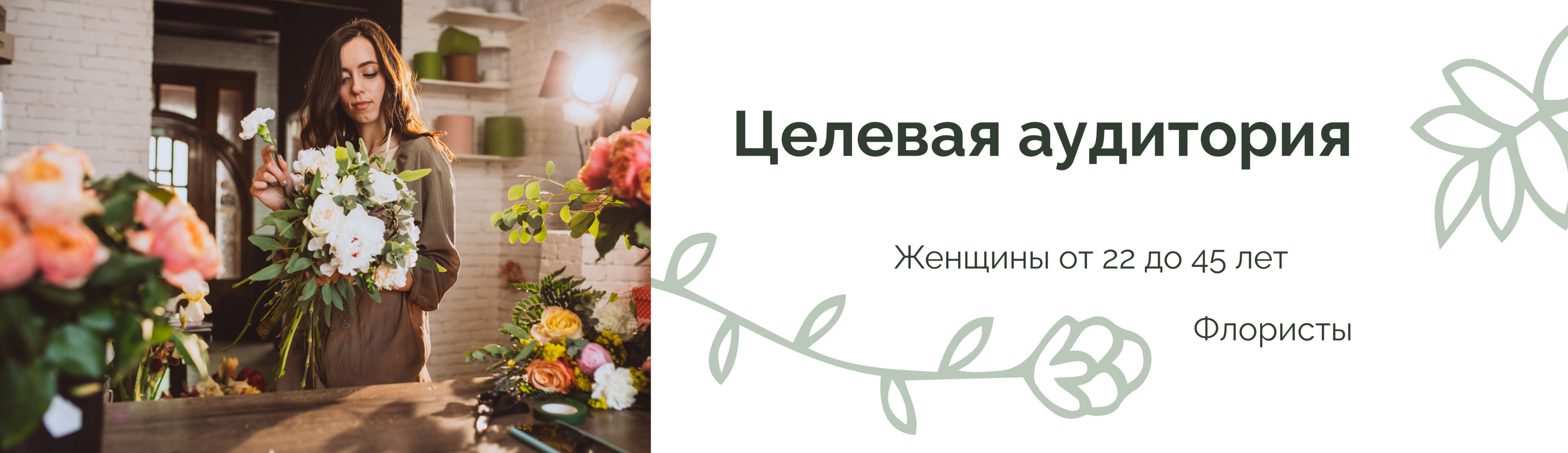 Рекламные баннеры для соц сетей и яндекса — Изображение №3 — Брендинг, Маркетинг на Dprofile