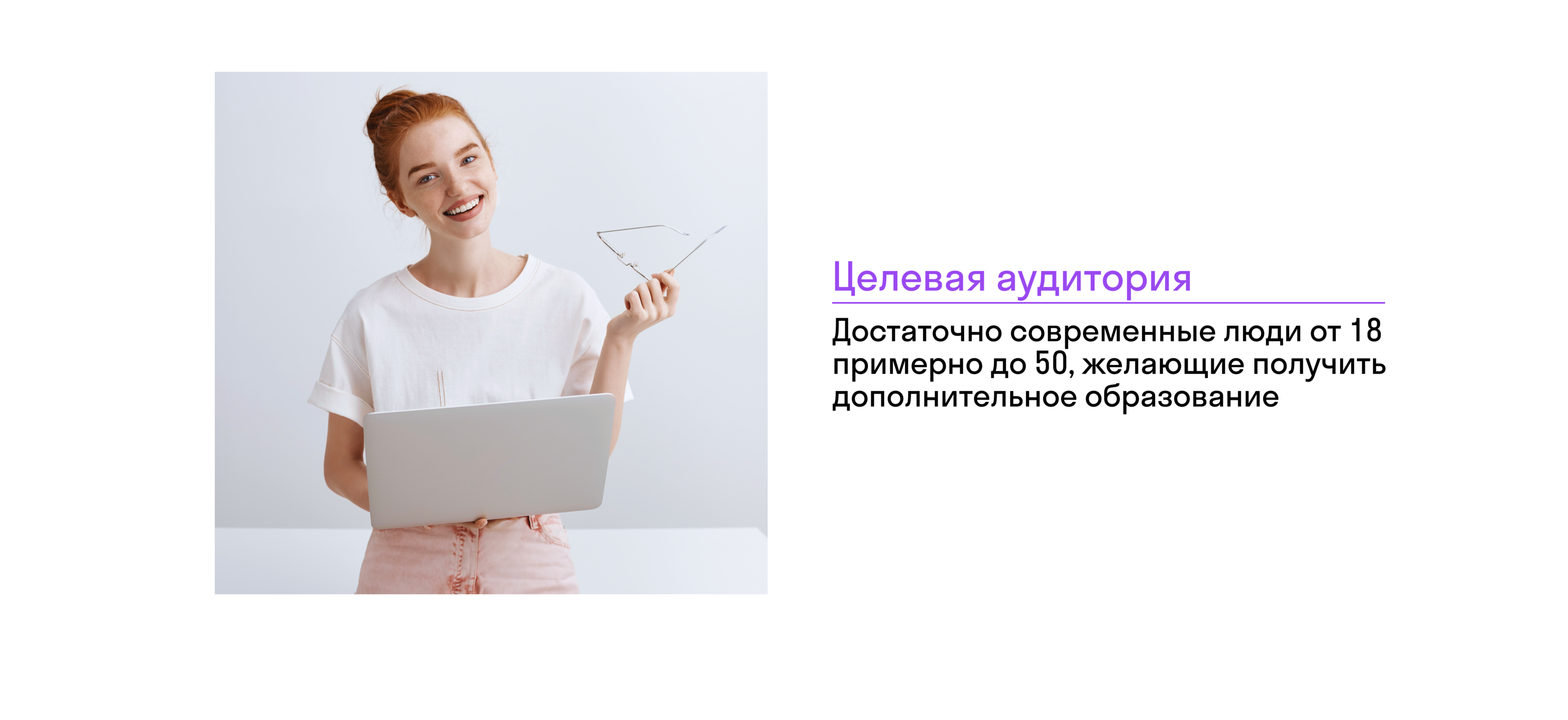 Email-рассылка для Skypro — Изображение №3 — Интерфейсы, Маркетинг на Dprofile
