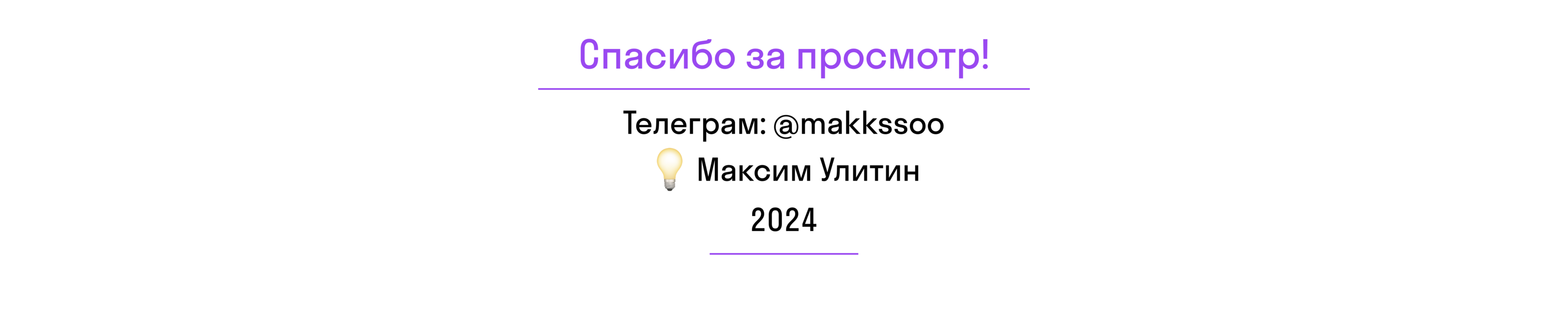 Email-рассылка для Skypro — Изображение №6 — Интерфейсы, Маркетинг на Dprofile
