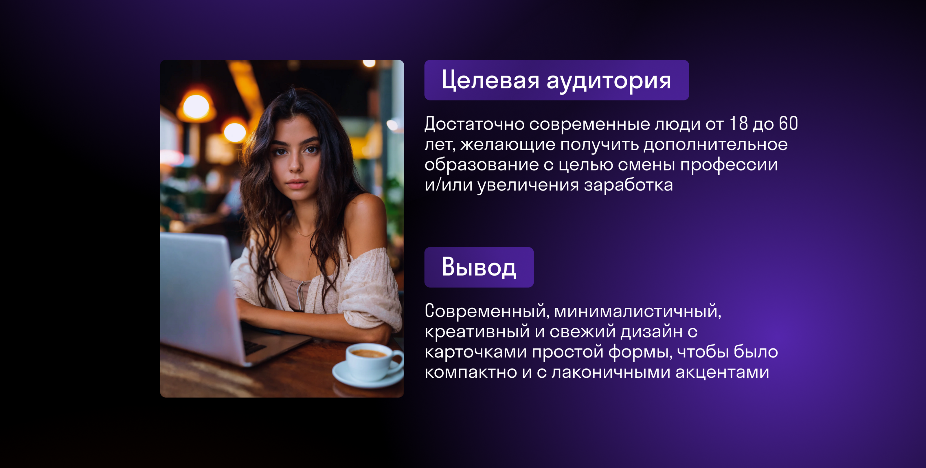 Лендинг для онлайн-университета Skypro — Изображение №2 — Интерфейсы, Маркетинг на Dprofile