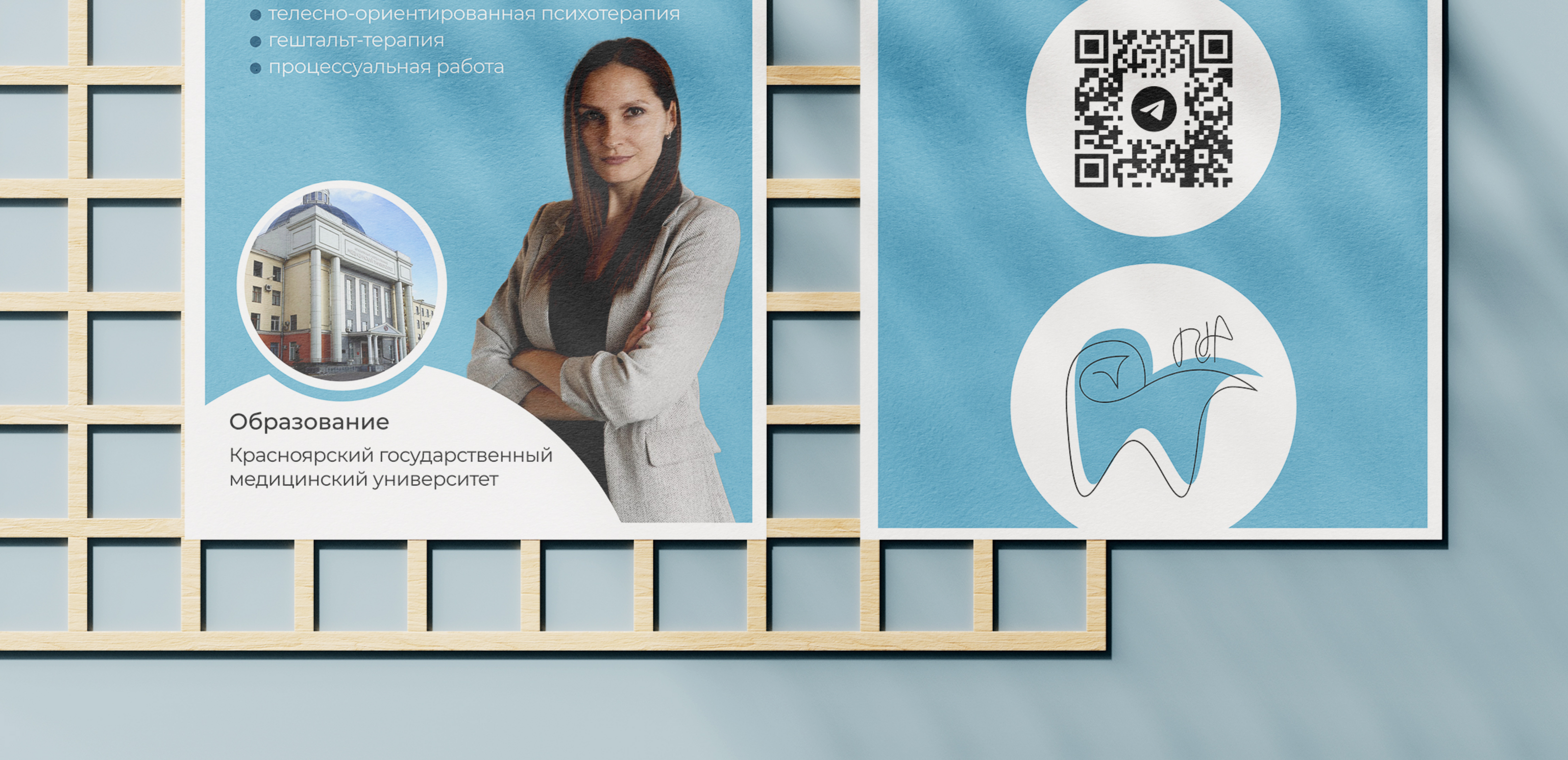 Разработка логотипа и полиграфической продукции — Изображение №6 — Брендинг на Dprofile
