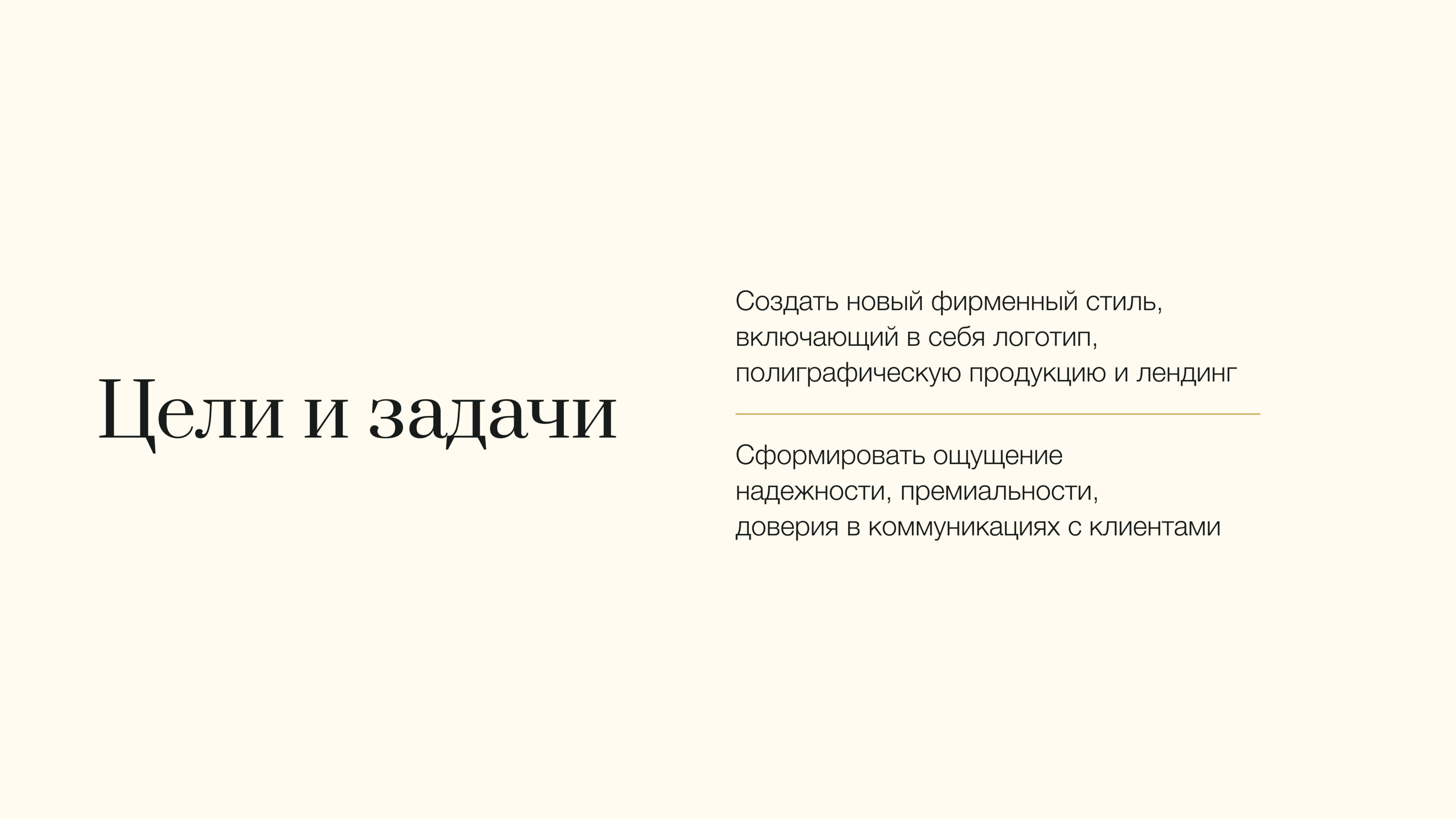 Разработка фирменного стиля — Изображение №3 — Брендинг на Dprofile