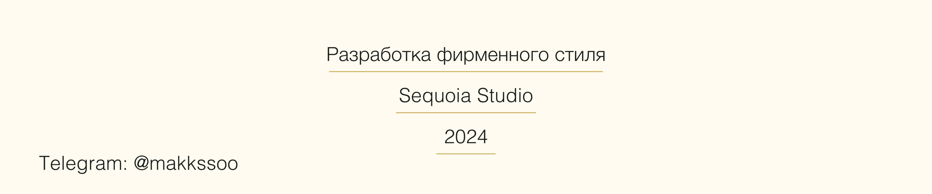 Разработка фирменного стиля — Изображение №16 — Брендинг на Dprofile