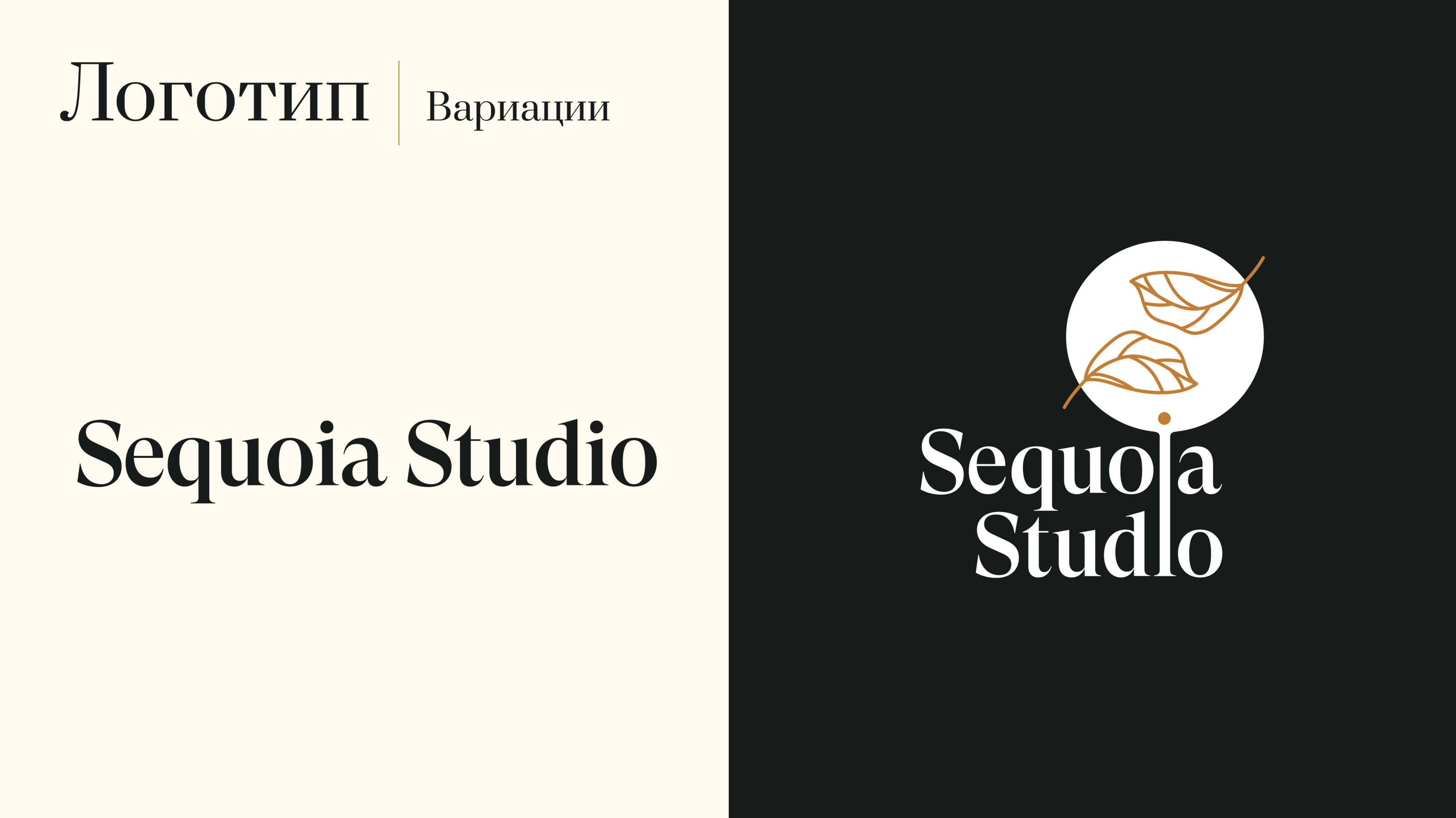 Разработка фирменного стиля — Изображение №6 — Брендинг на Dprofile