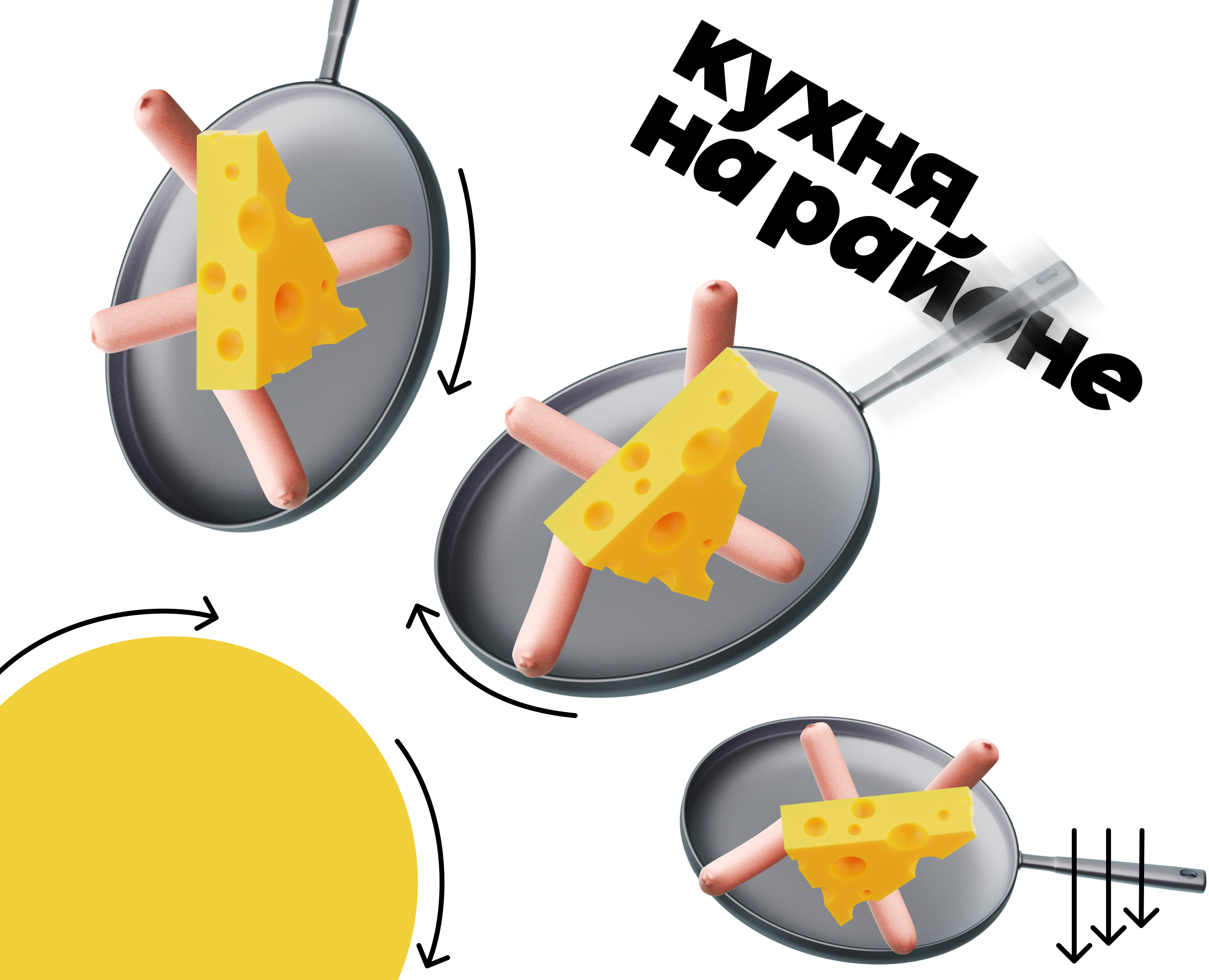Анимированный баннер — Анимация, Маркетинг на Dprofile