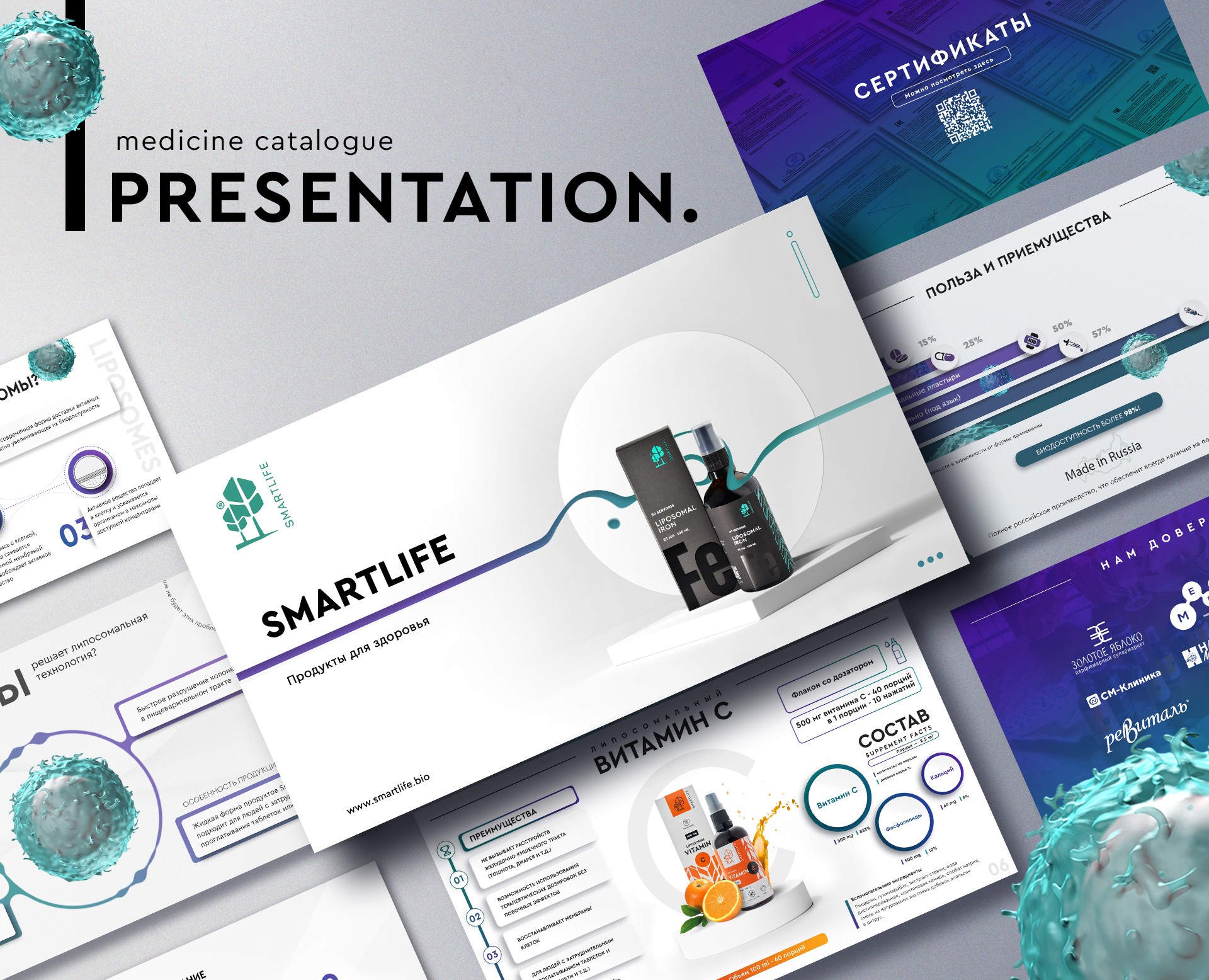 Айдентика бренда SMARTLIFE на выставке «Аптека 2022» — Брендинг, Графика на Dprofile