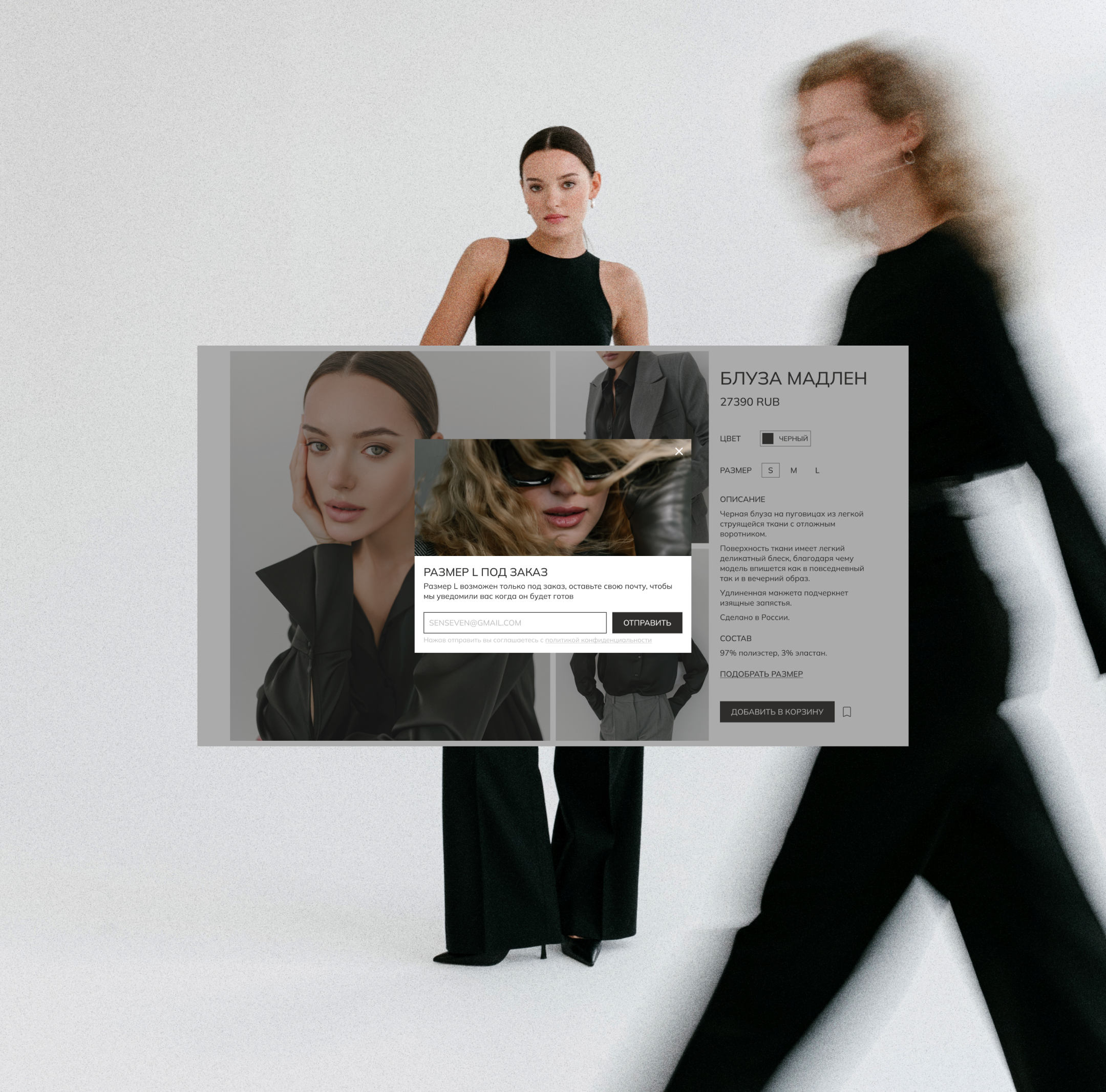 e-commerce/ senseven — Изображение №6 — Интерфейсы, Брендинг на Dprofile