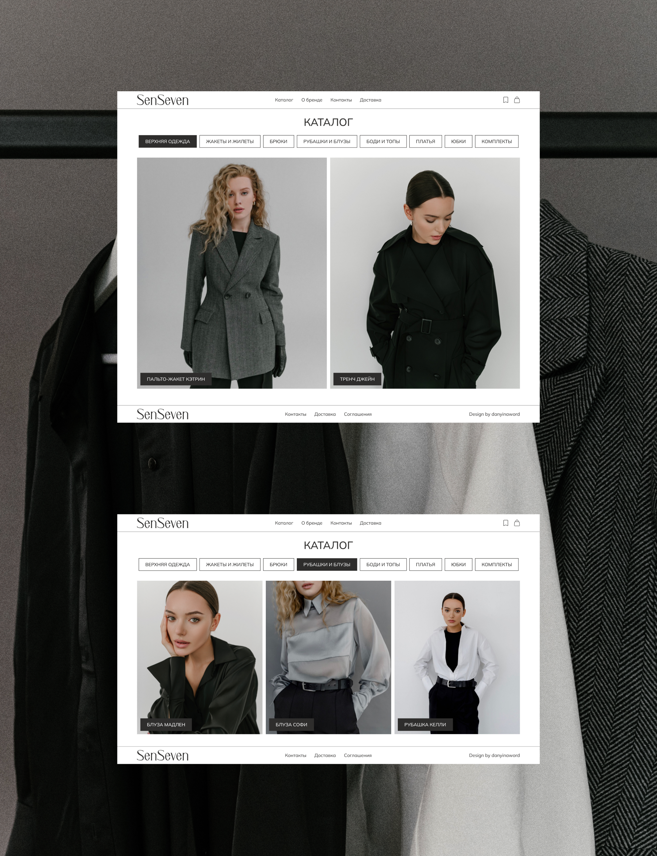 e-commerce/ senseven — Изображение №4 — Интерфейсы, Брендинг на Dprofile