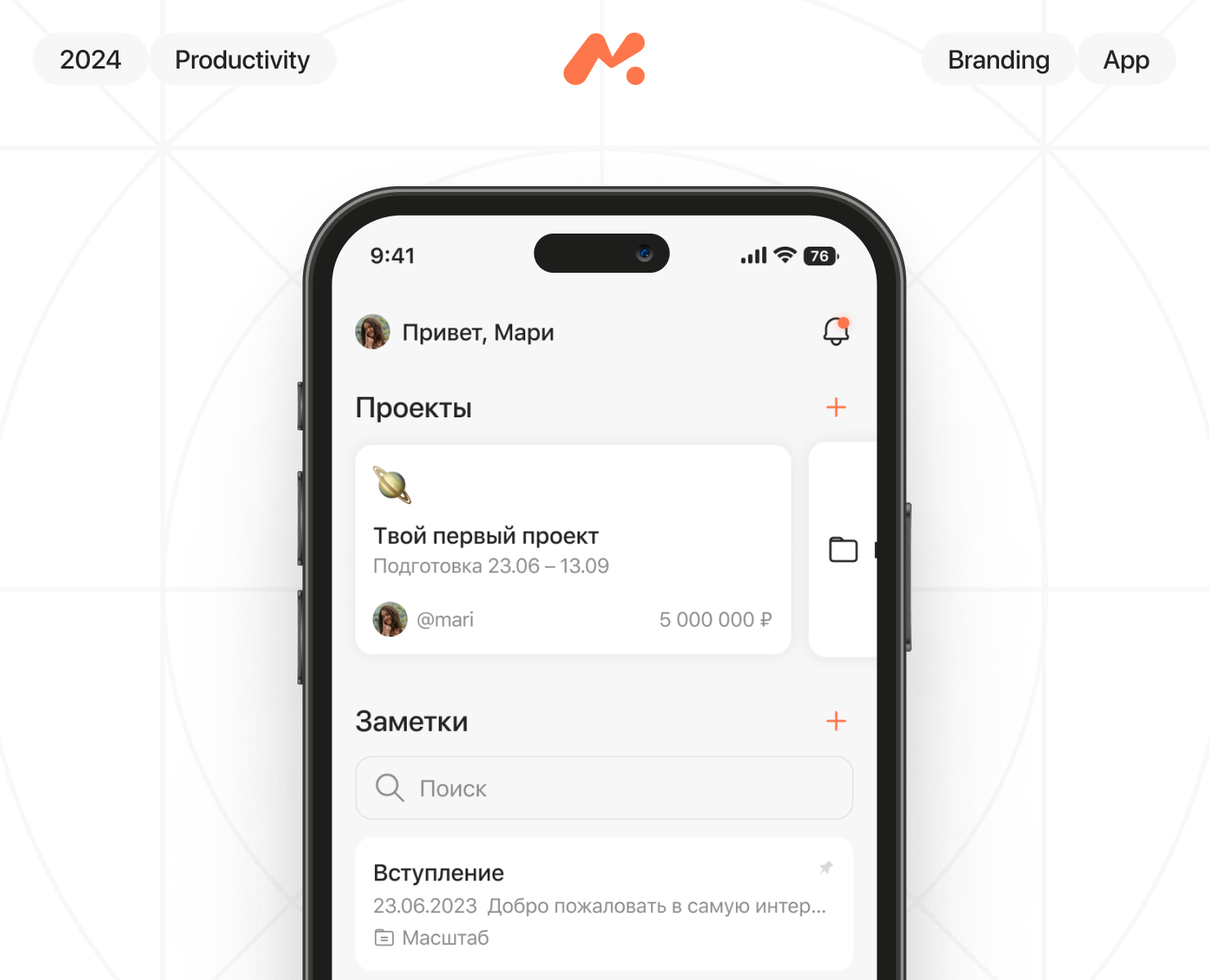 app/ my projects на Dprofile