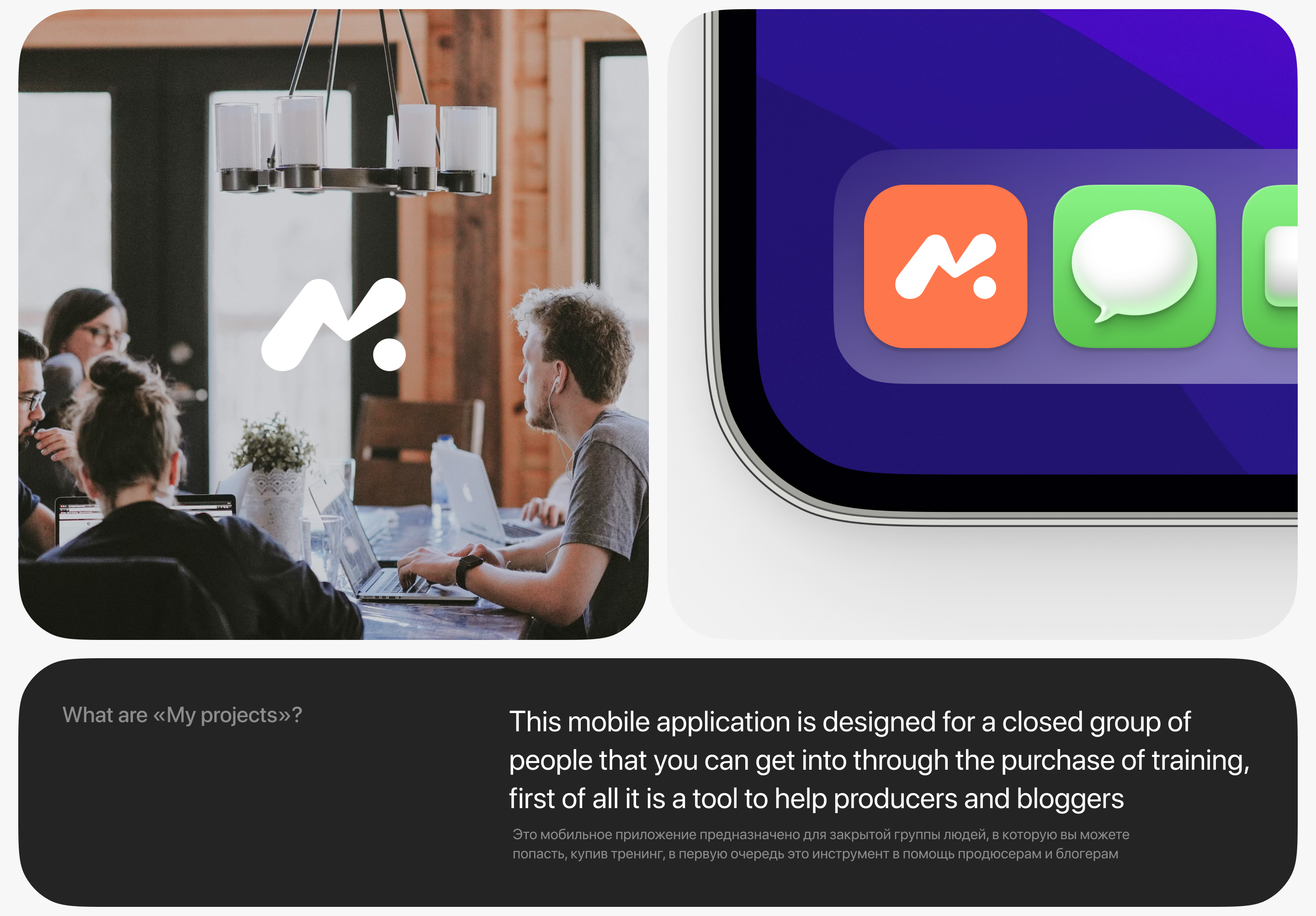 app/ my projects — Изображение №2 — Интерфейсы, Брендинг на Dprofile