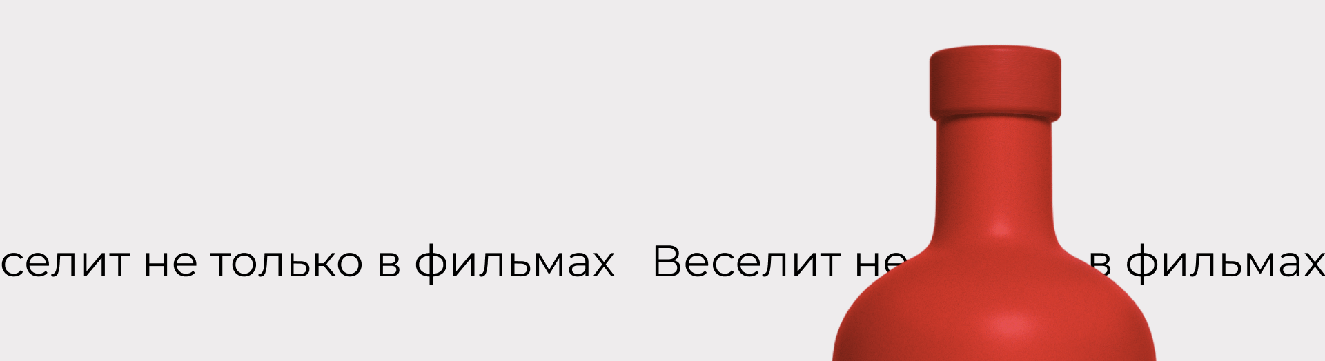 Samogonka — Изображение №15 — Брендинг, Графика на Dprofile