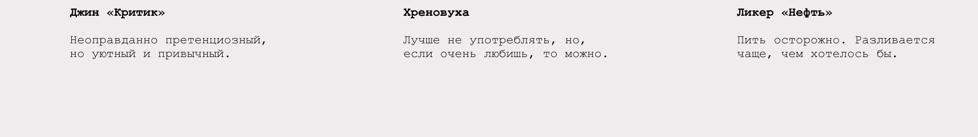 Samogonka — Изображение №5 — Брендинг, Графика на Dprofile