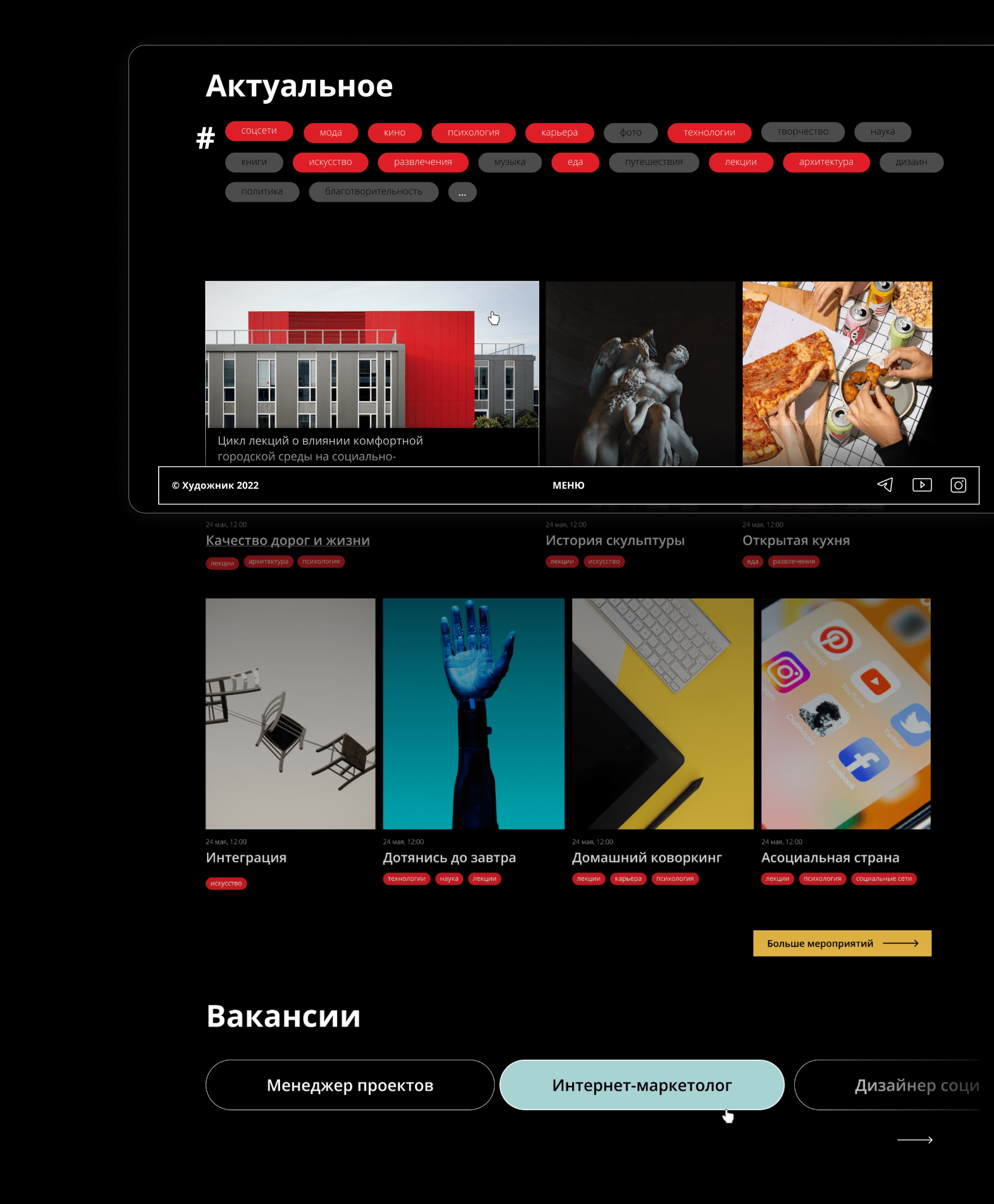 COMUNITY-CENTER — Изображение №23 — Интерфейсы, Брендинг на Dprofile