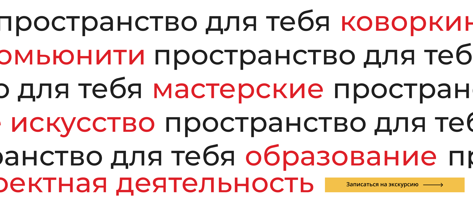 COMUNITY-CENTER — Изображение №20 — Интерфейсы, Брендинг на Dprofile