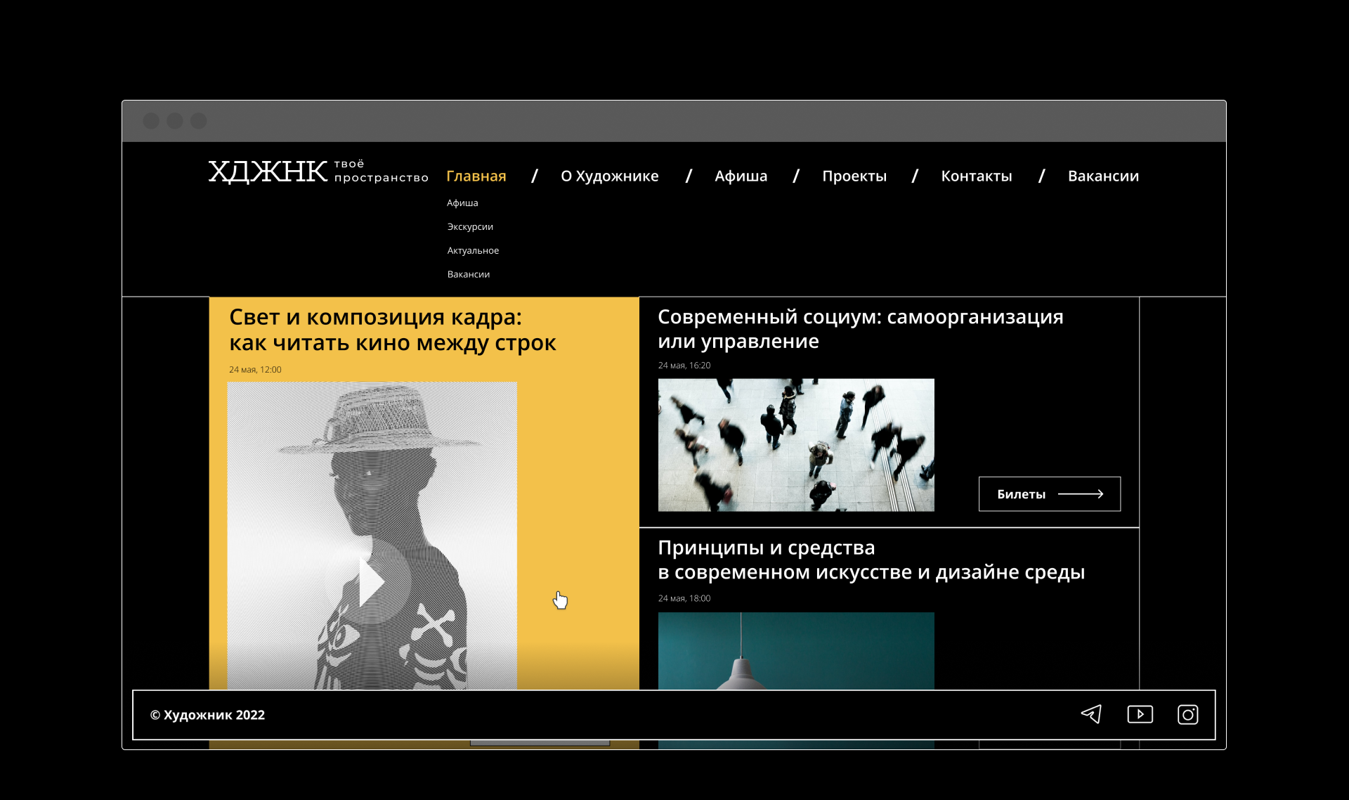 COMUNITY-CENTER — Изображение №18 — Интерфейсы, Брендинг на Dprofile