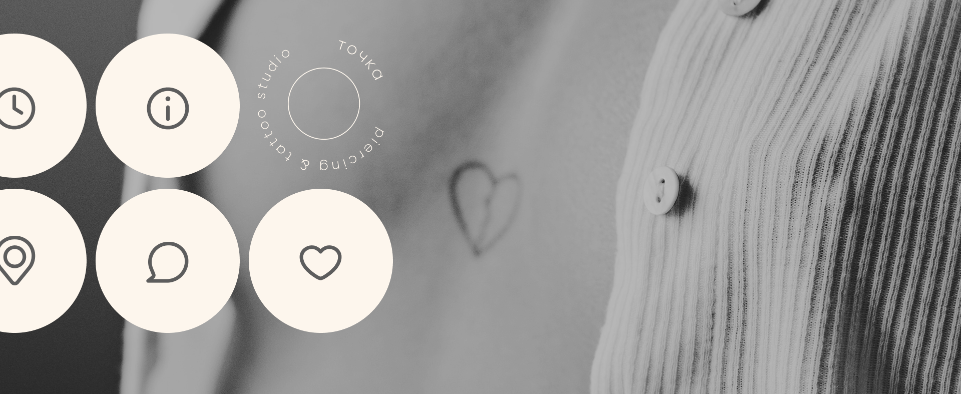 Tattoo & Piercing studio — Изображение №10 — Брендинг, Графика на Dprofile