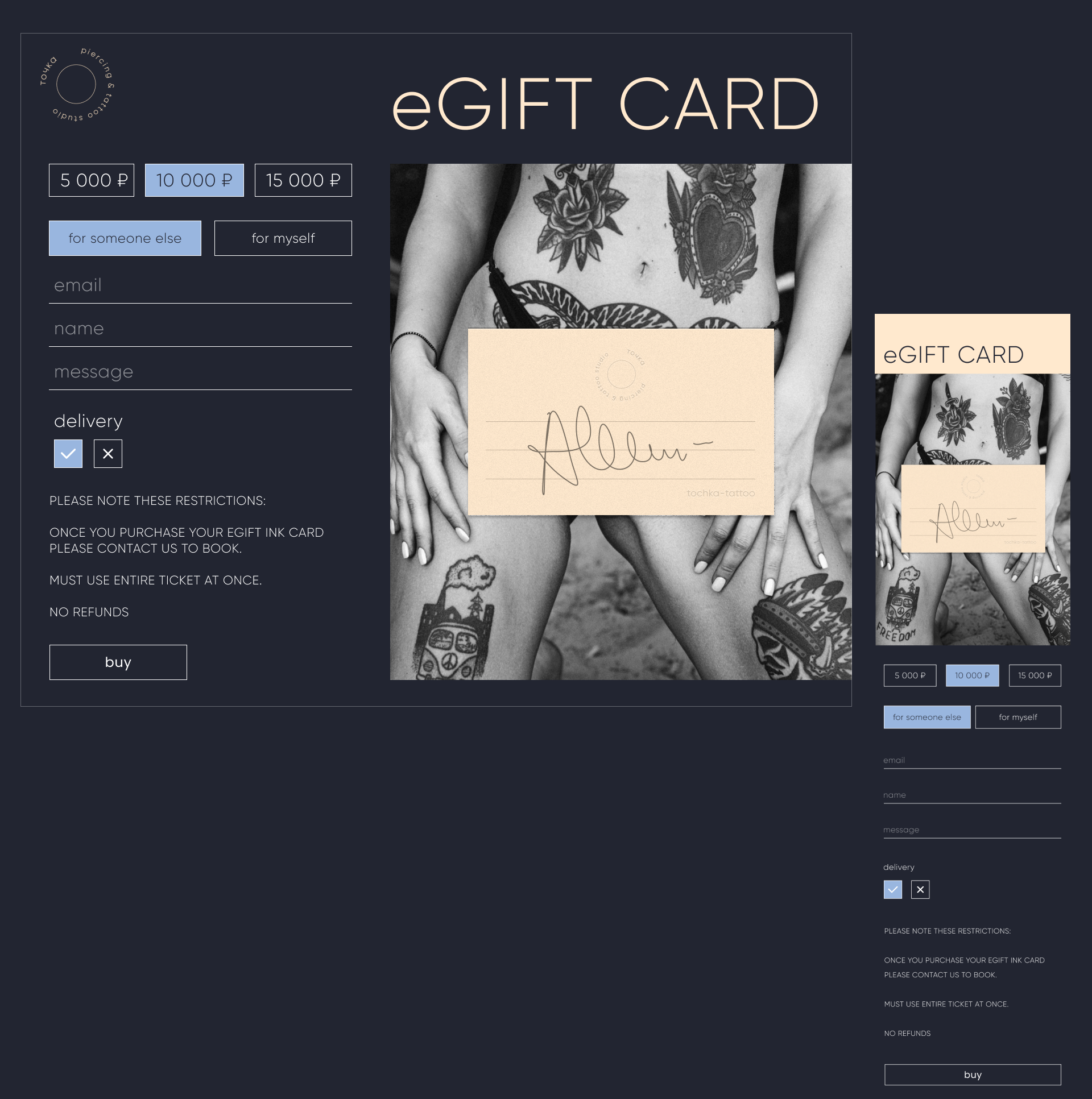 Tattoo & Piercing studio — Изображение №13 — Брендинг, Графика на Dprofile