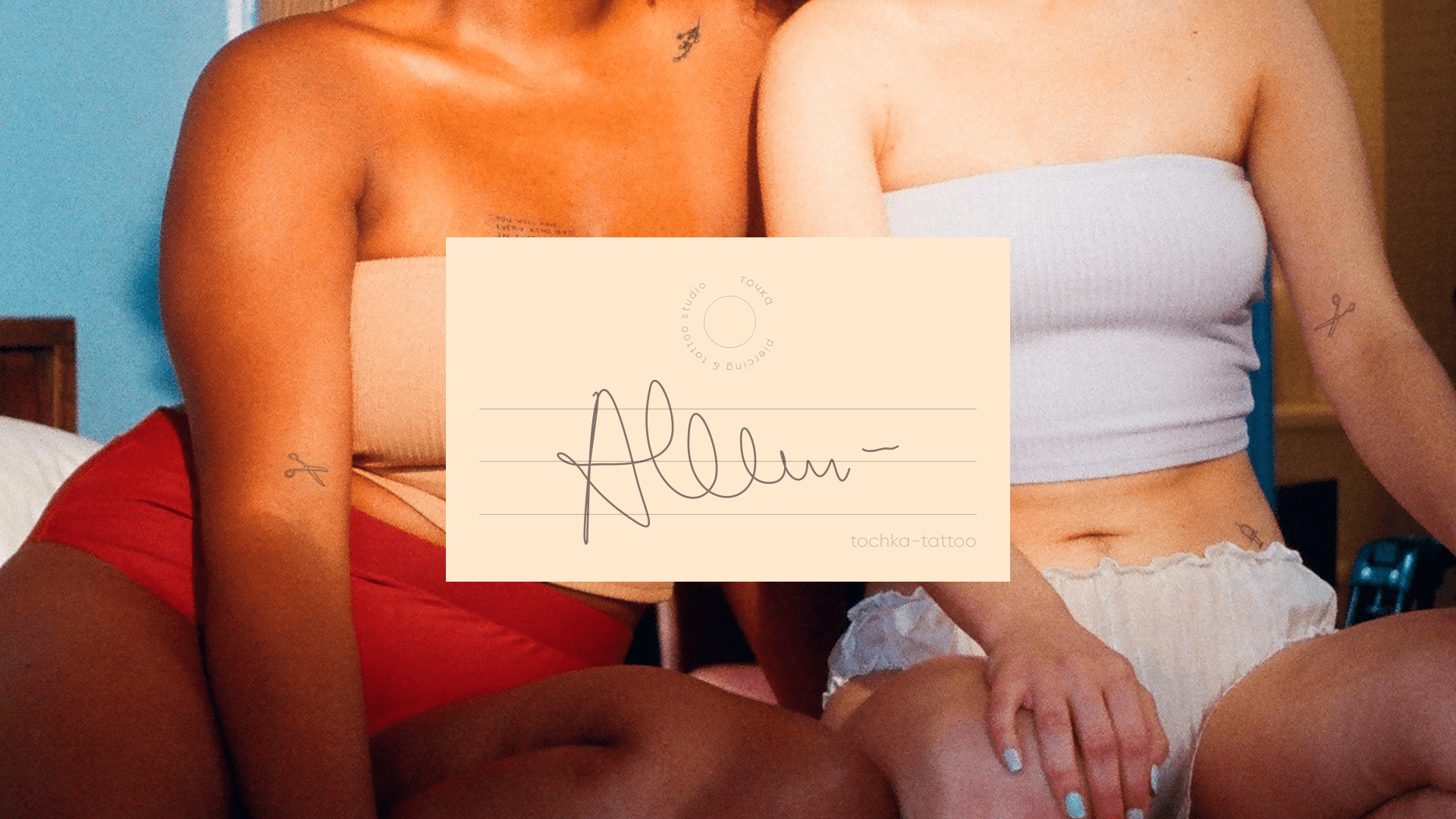 Tattoo & Piercing studio — Изображение №7 — Брендинг, Графика на Dprofile