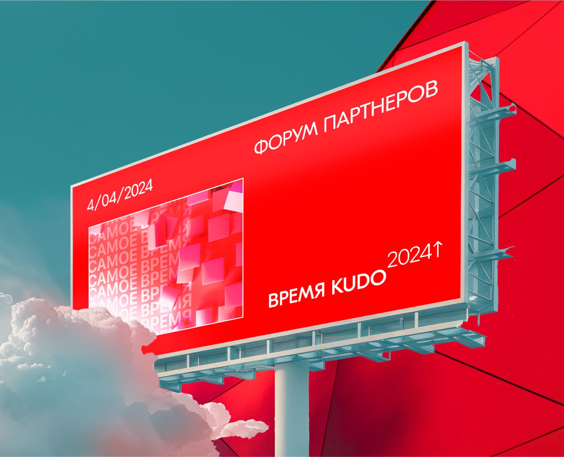Identity of the partner forum на Dprofile