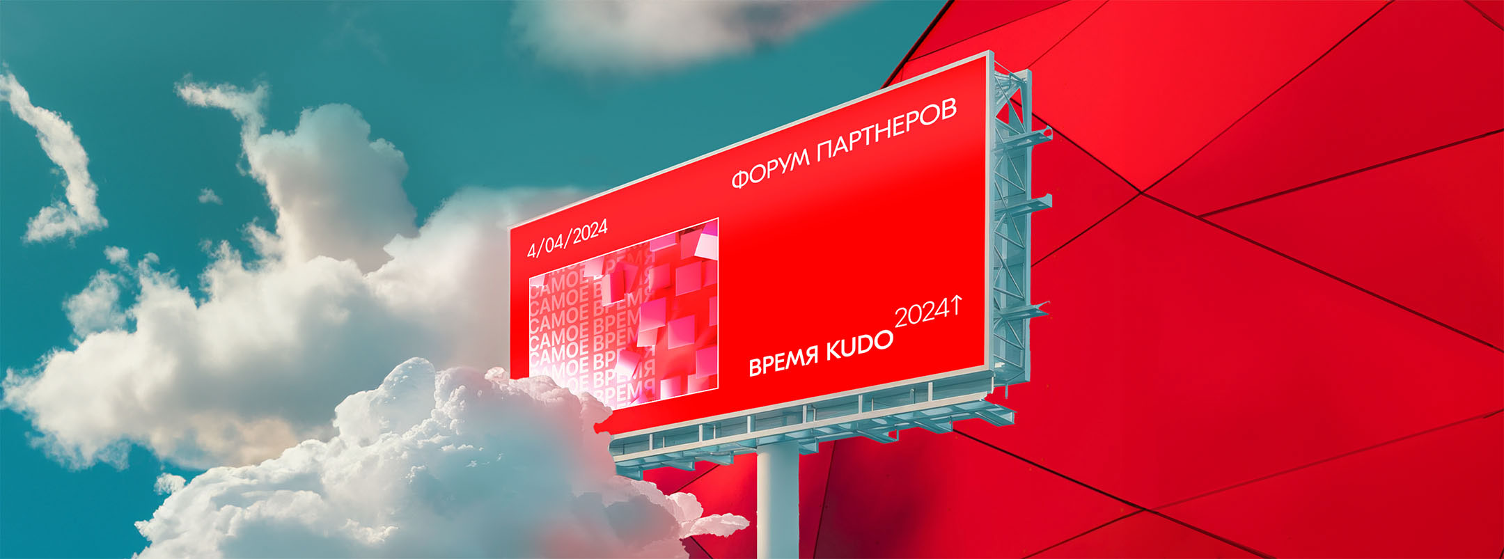 Identity of the partner forum — Изображение №11 — Брендинг, Графика на Dprofile