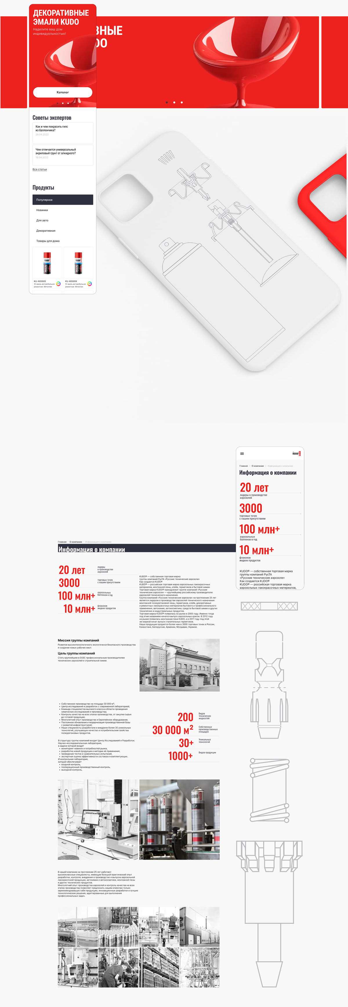 Website redesign — Изображение №4 — Интерфейсы, Иллюстрация на Dprofile