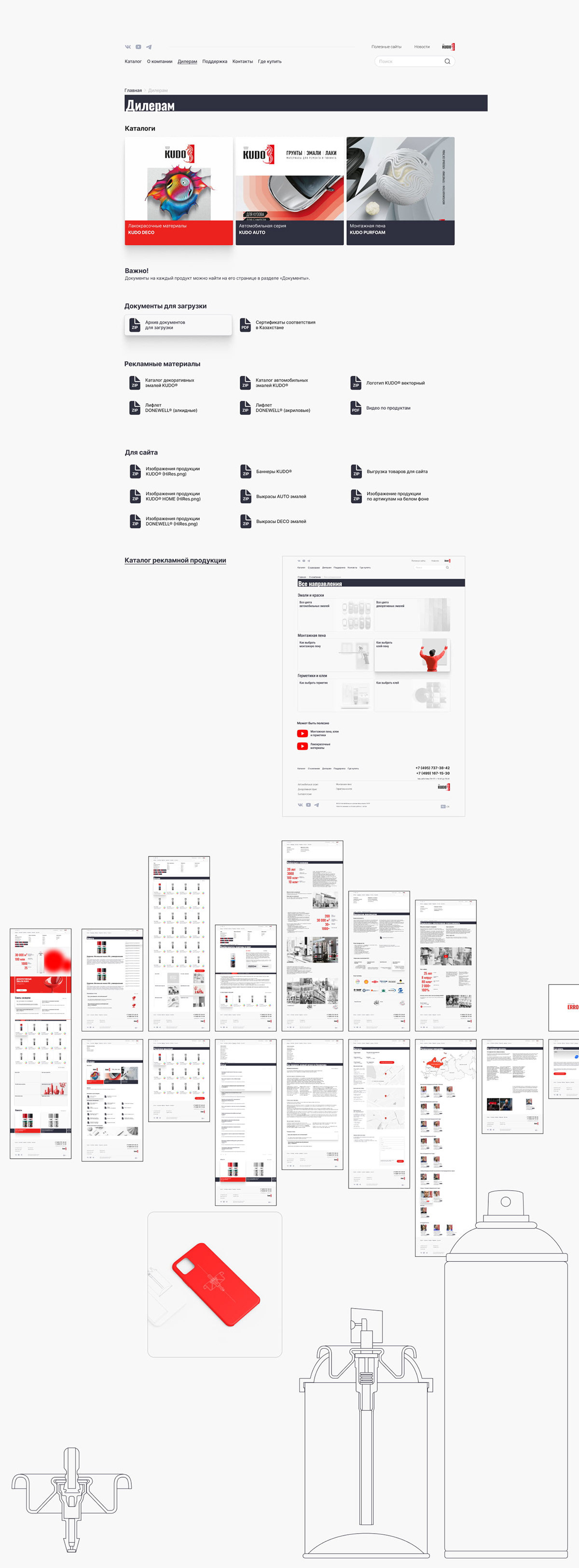 Website redesign — Изображение №5 — Интерфейсы, Иллюстрация на Dprofile